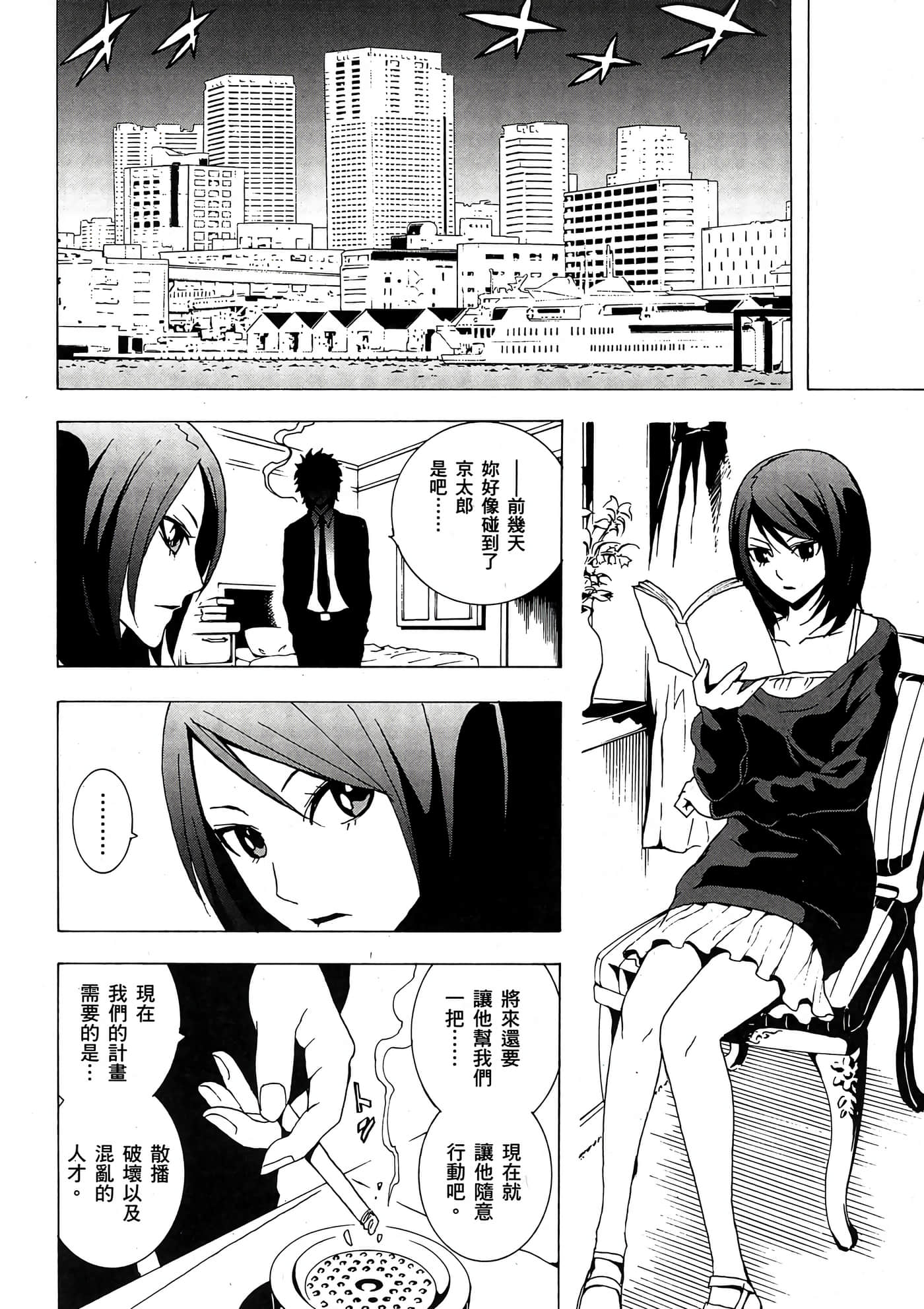 Page 181