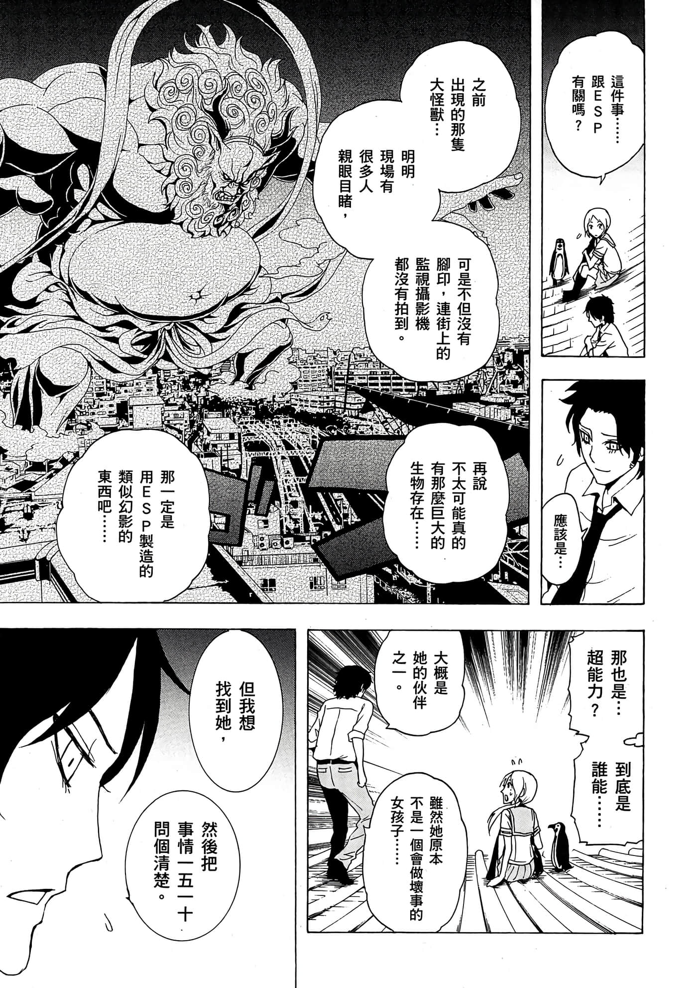 Page 184
