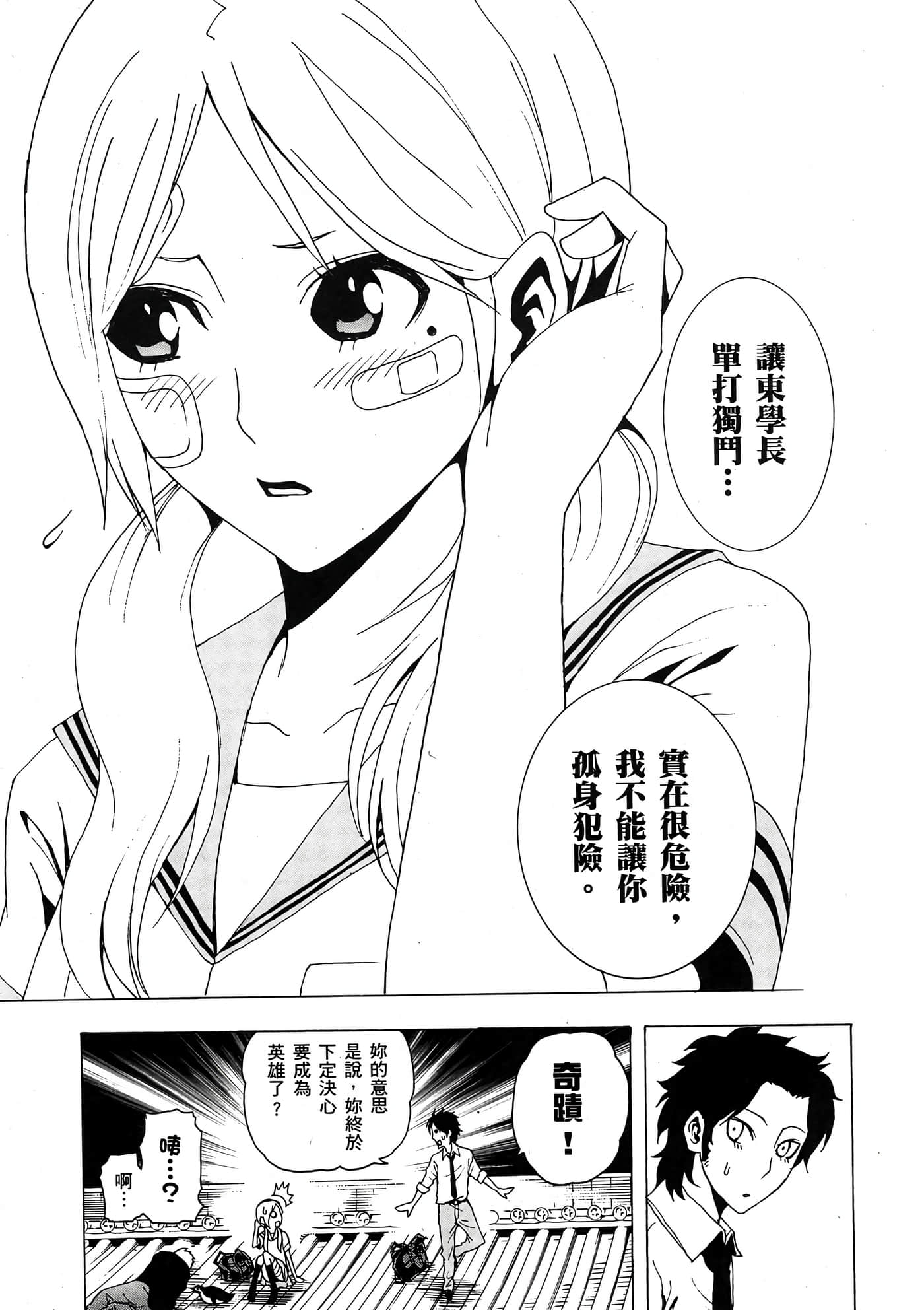Page 186