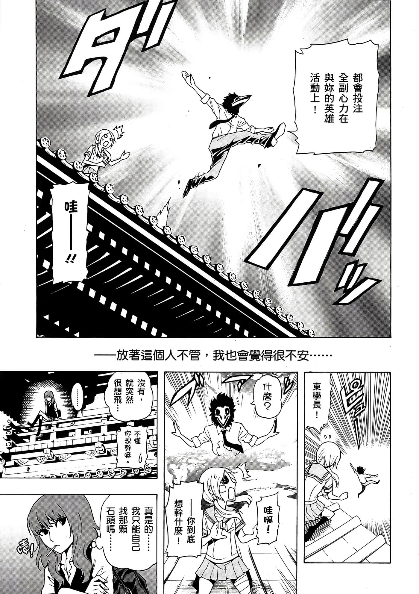 Page 188