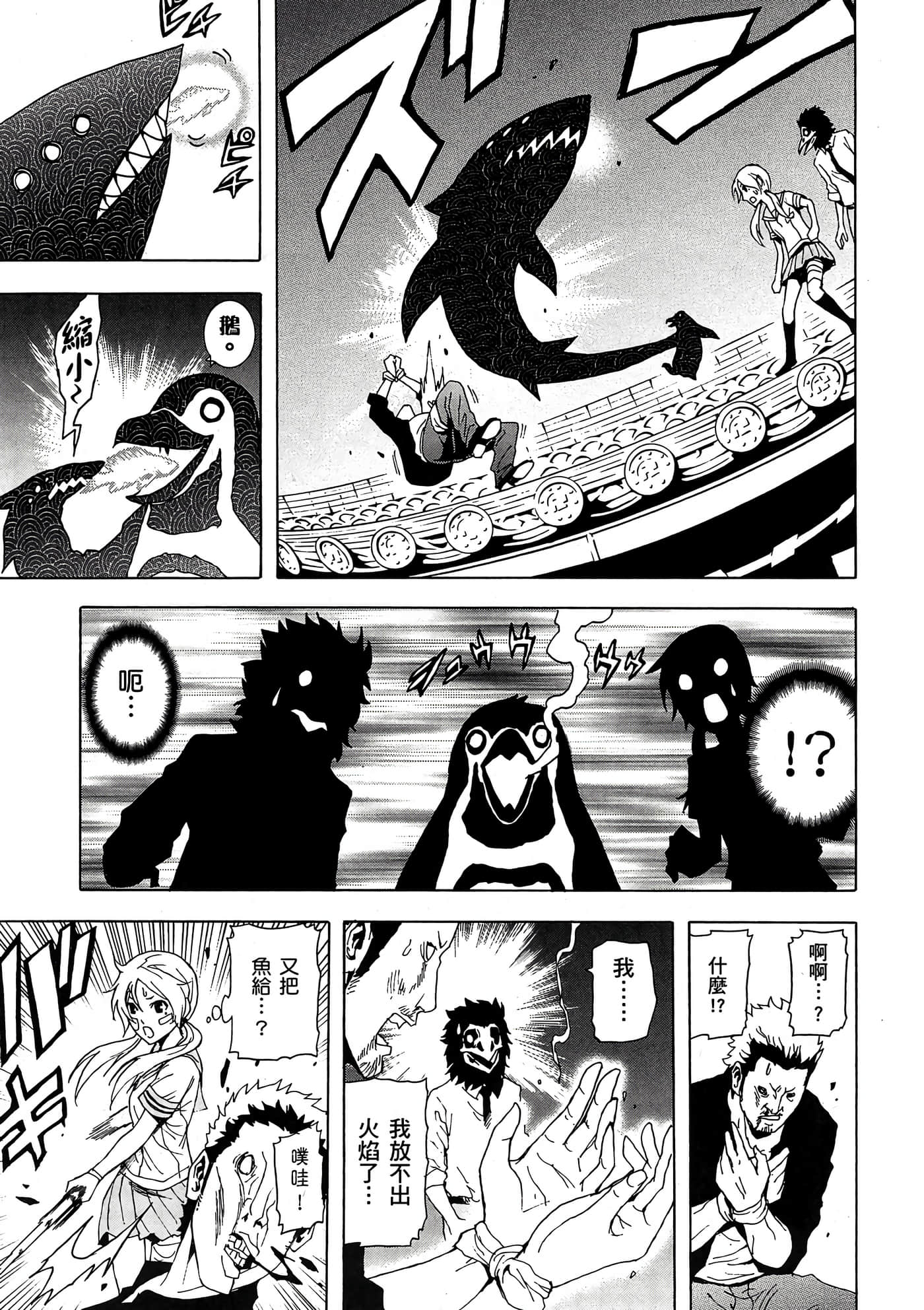 Page 190