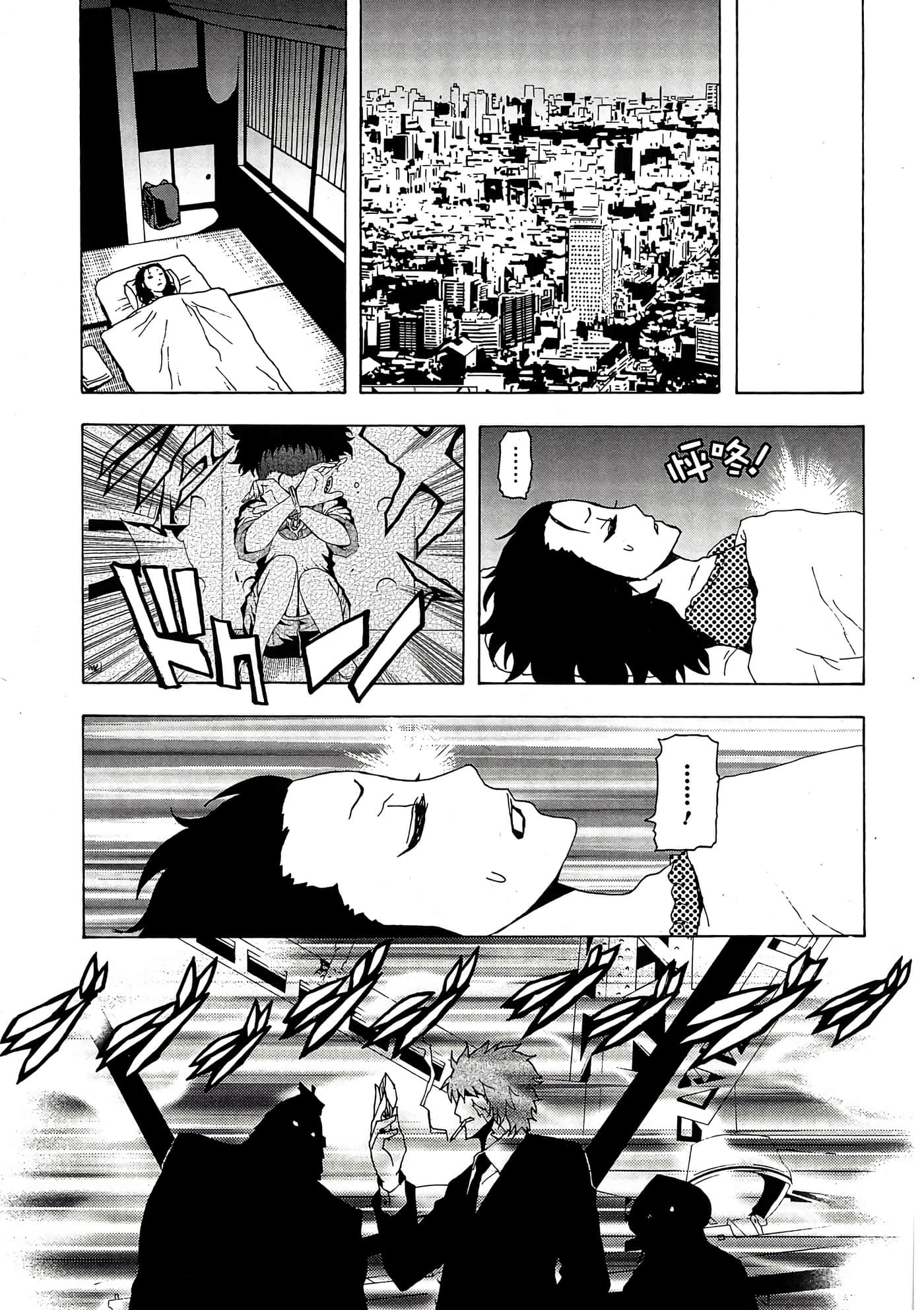 Page 192