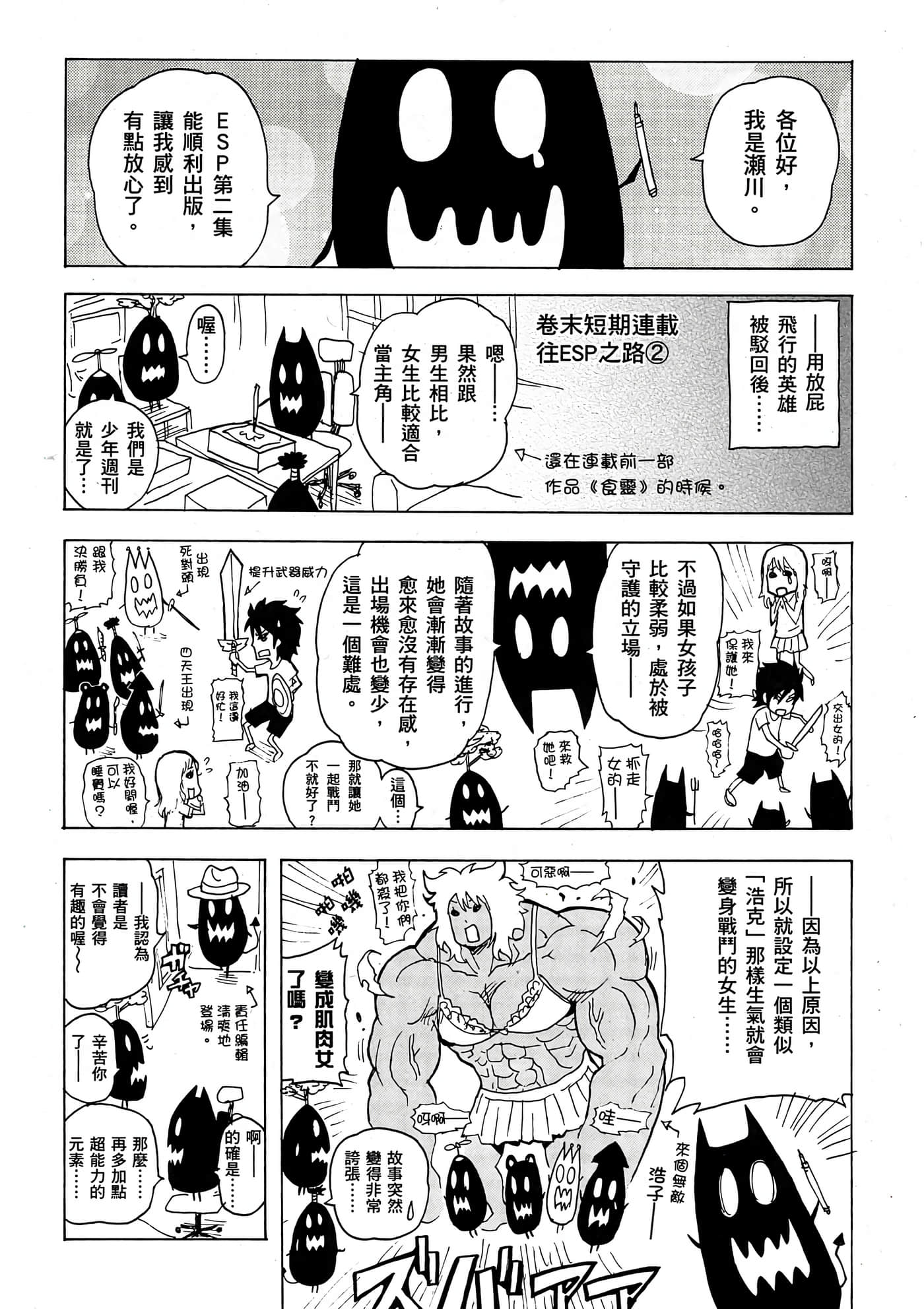 Page 195