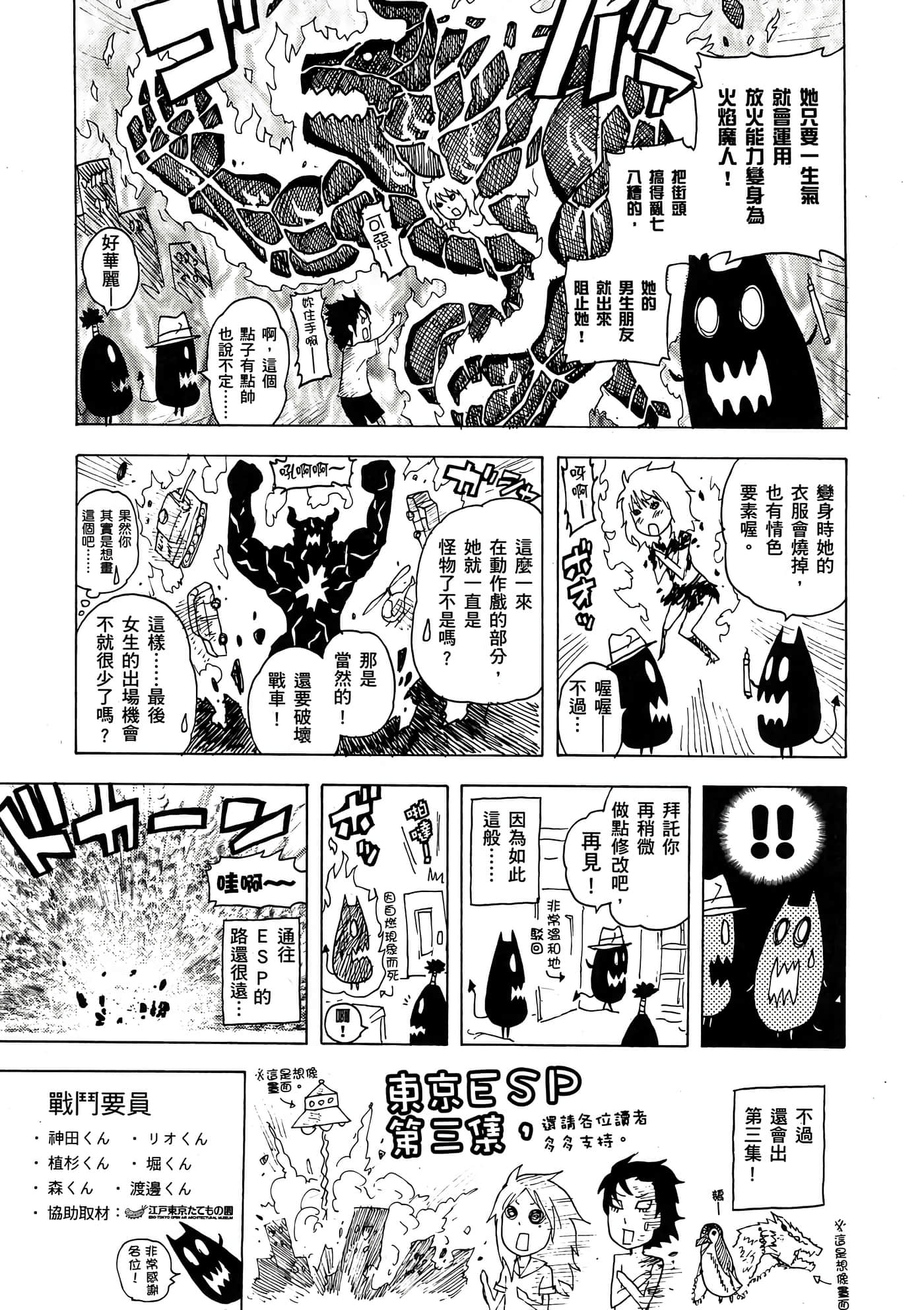 Page 196