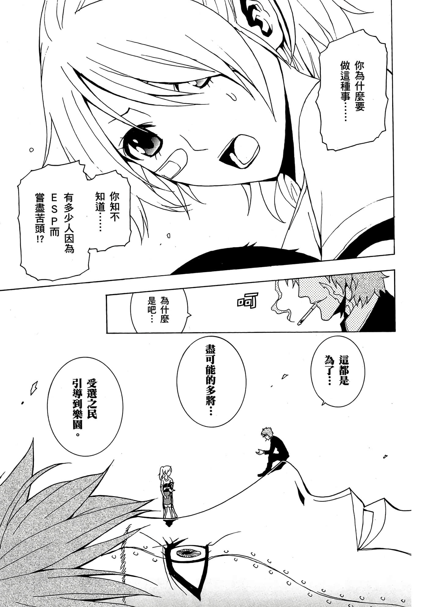 Page 64
