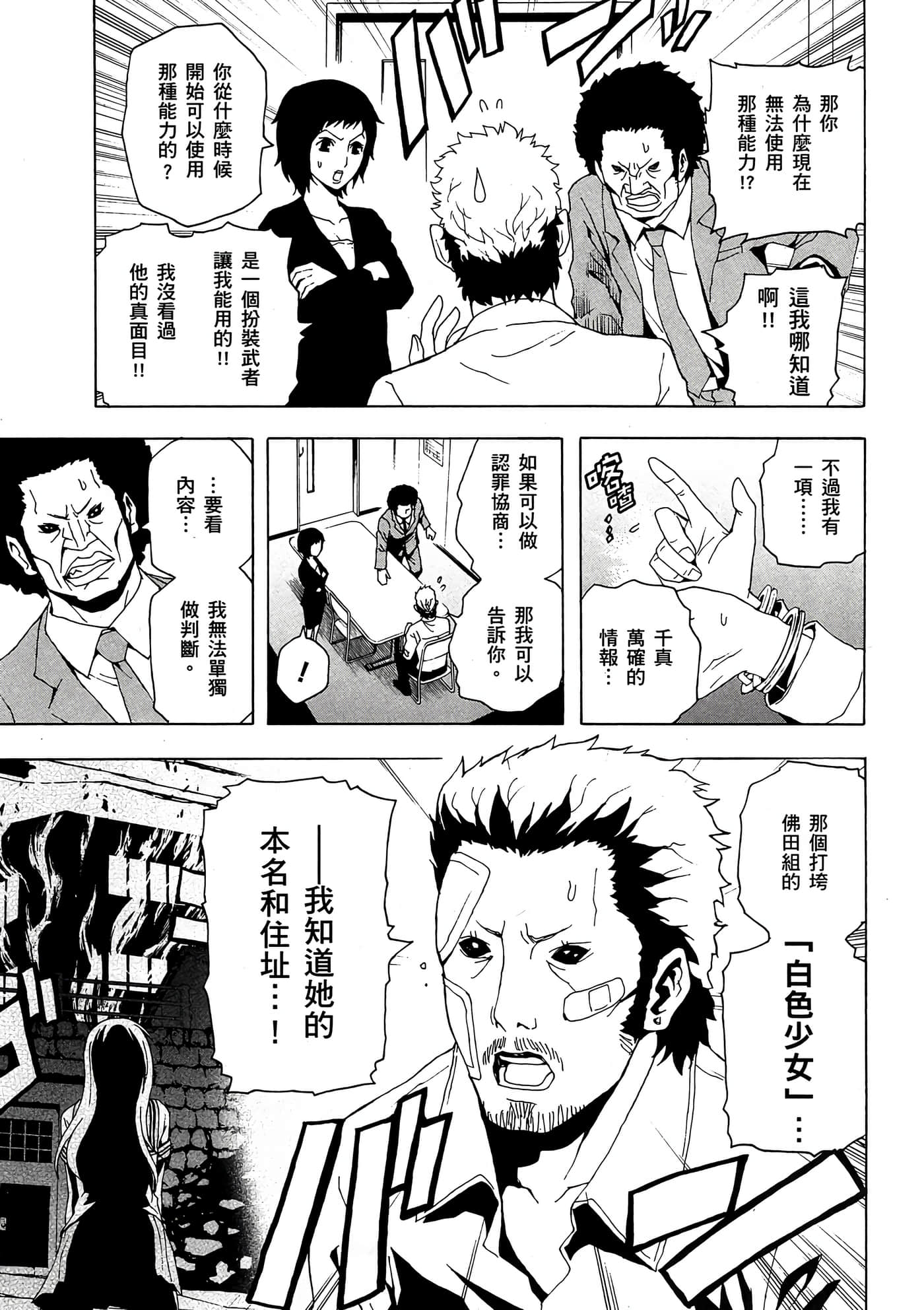 Page 70