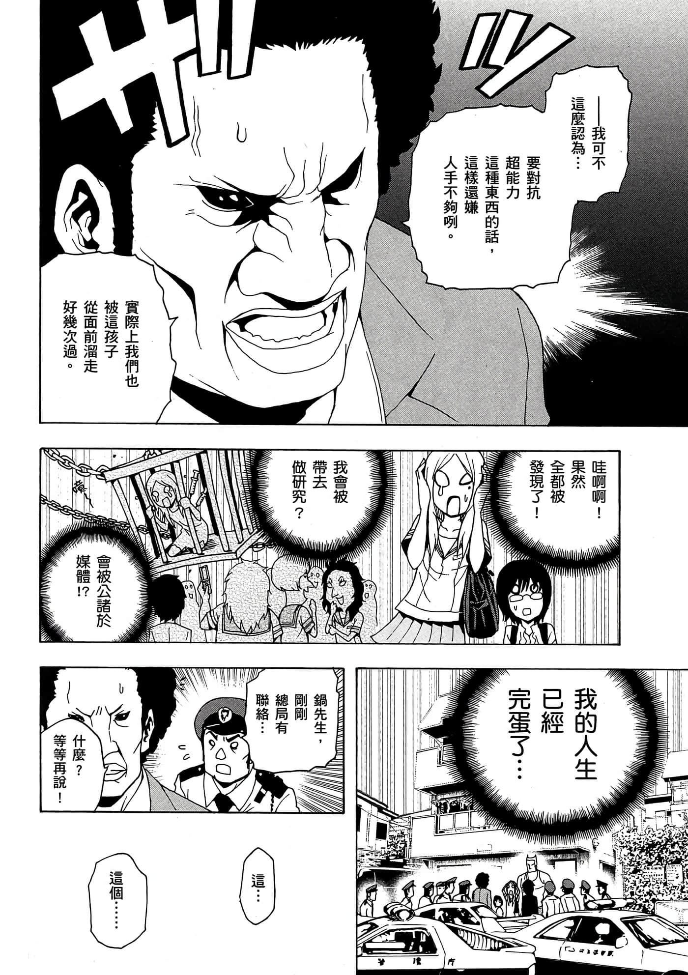 Page 89