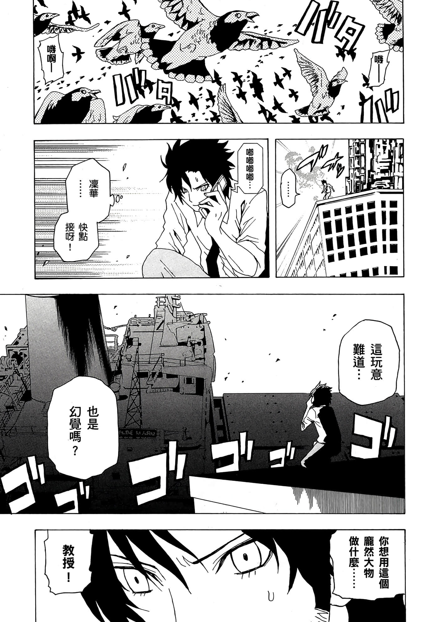 Page 94