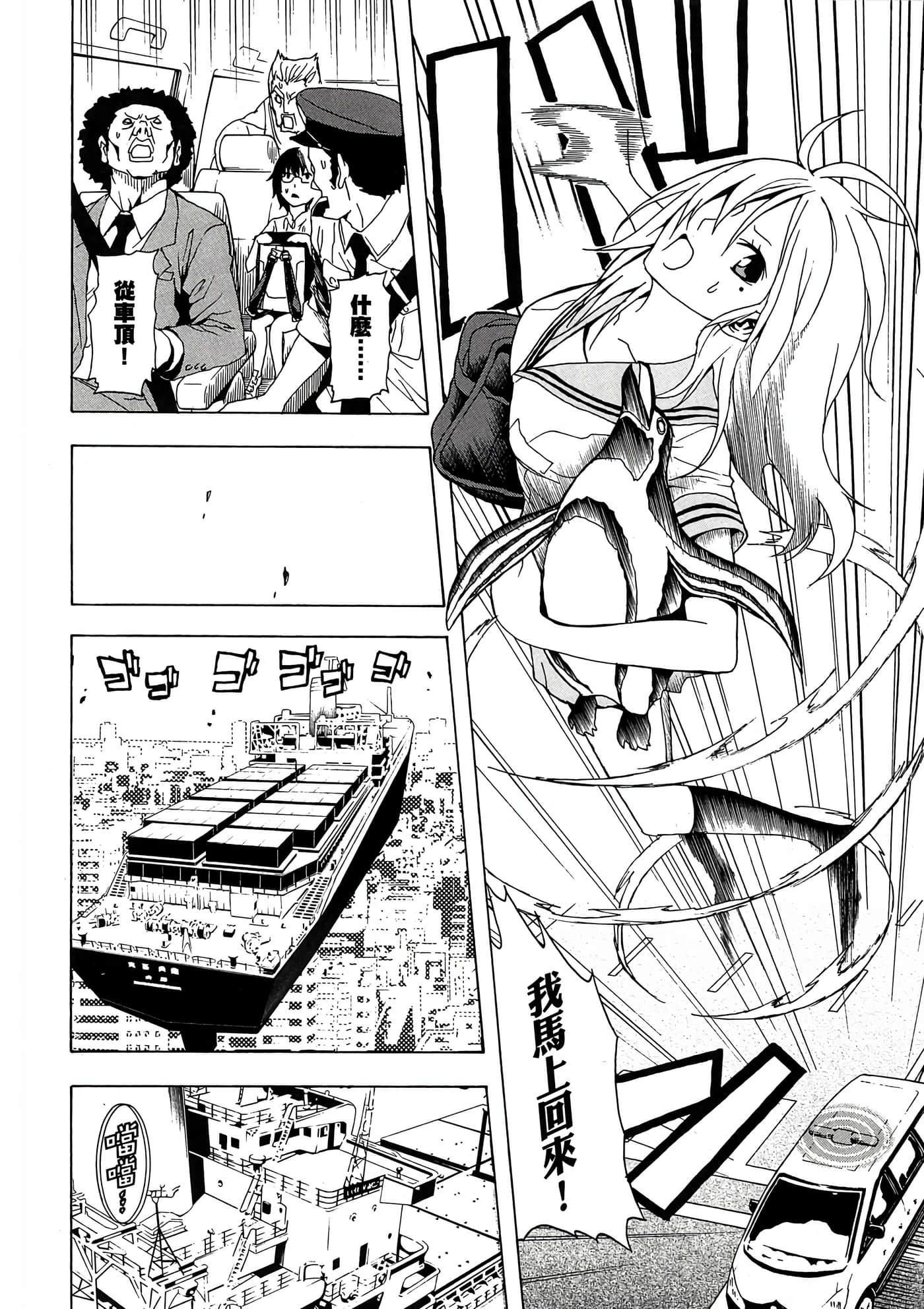 Page 103