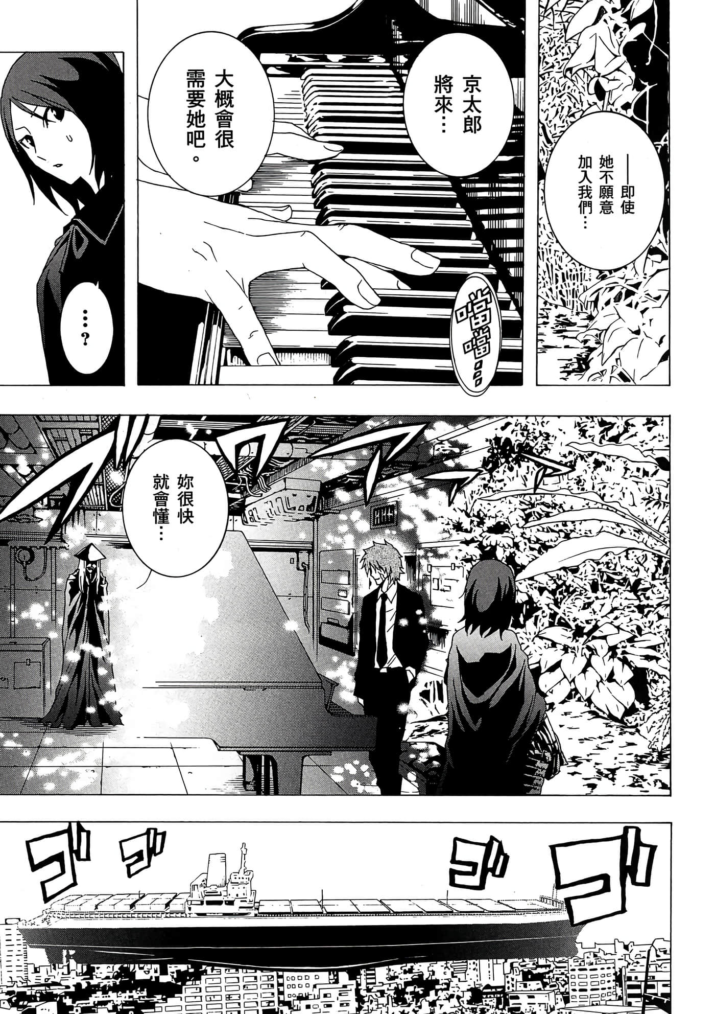 Page 106
