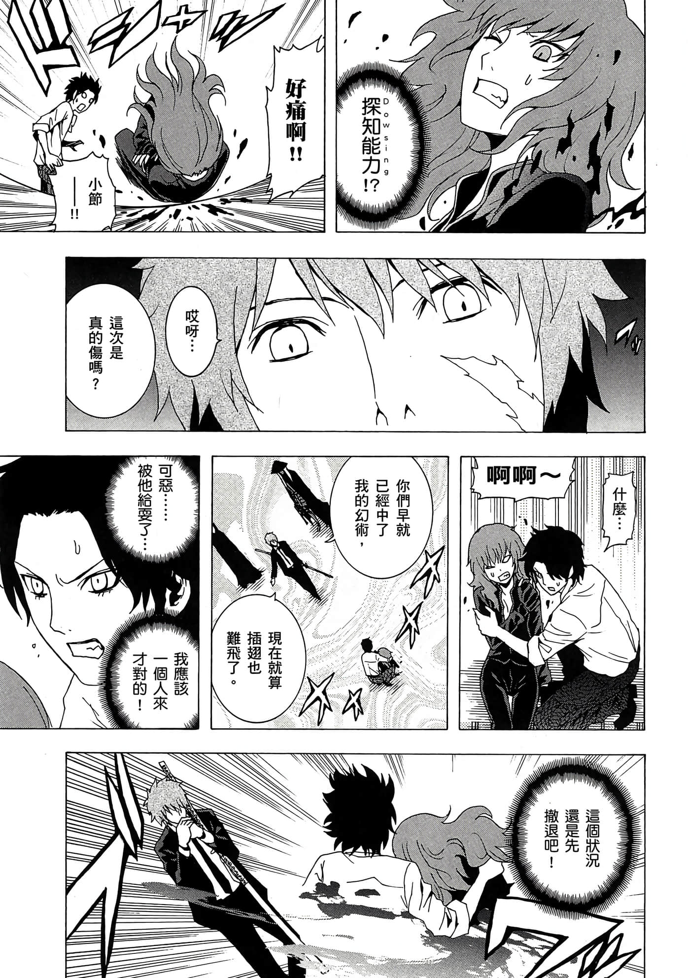 Page 114