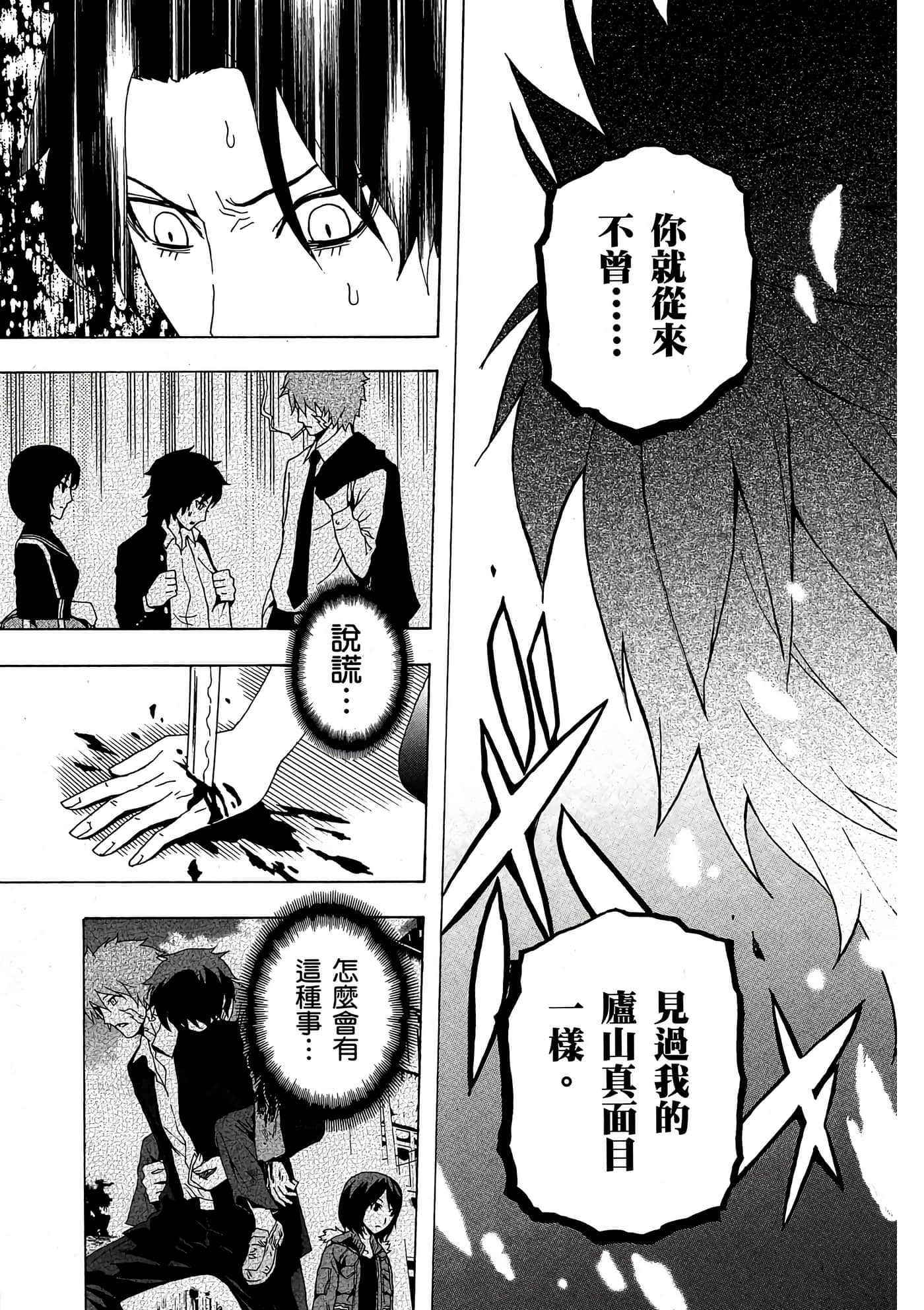 Page 118