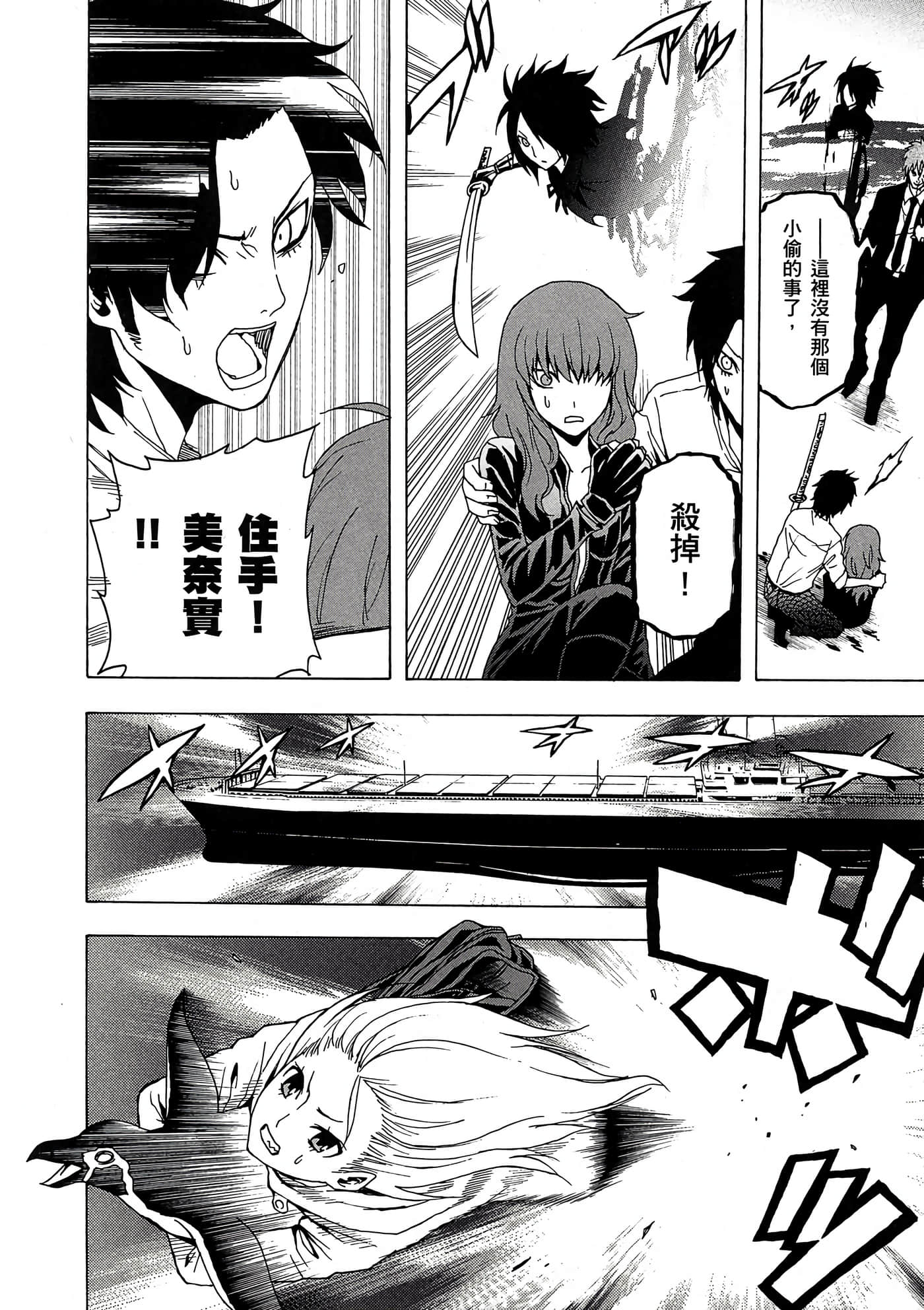 Page 119