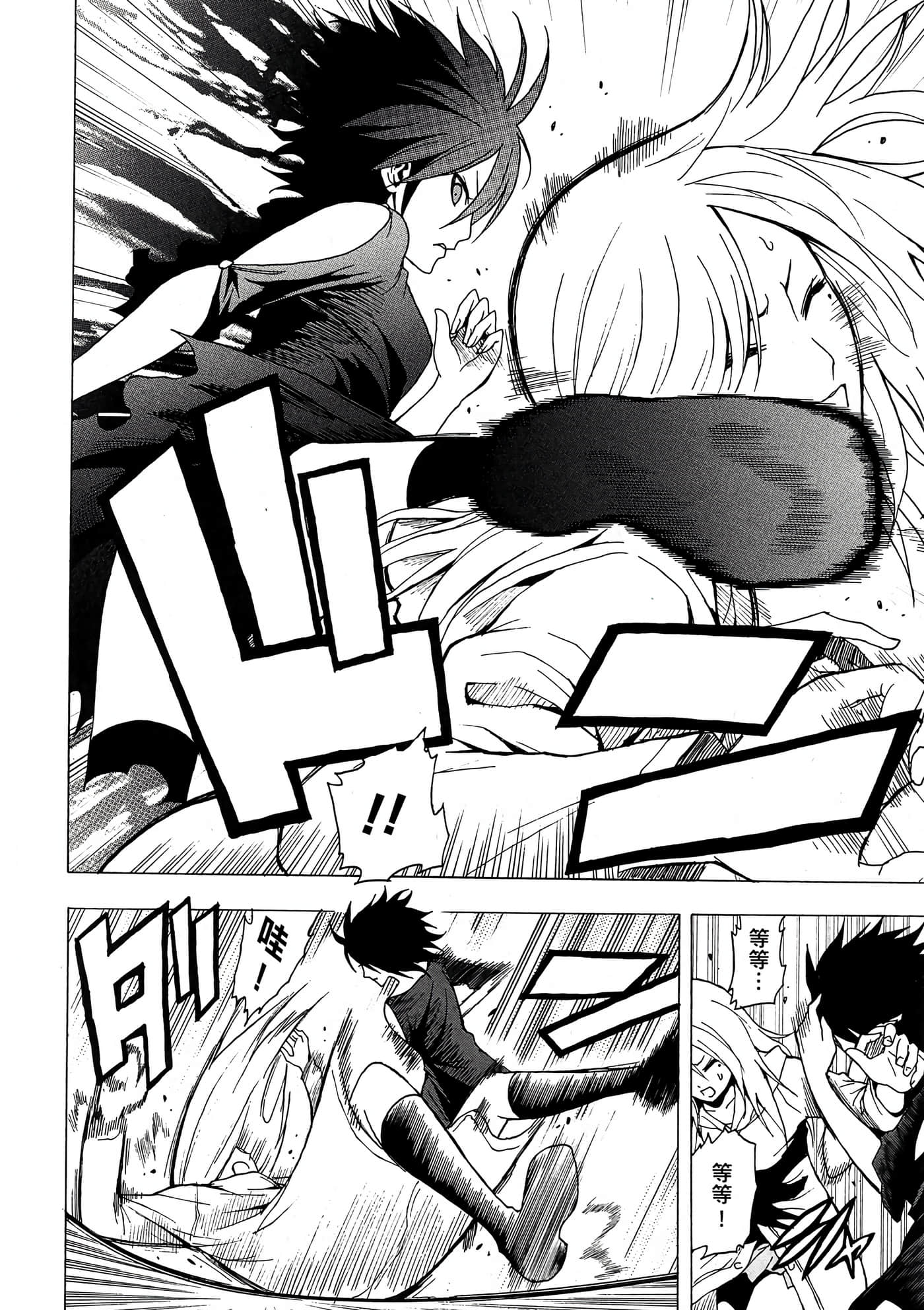 Page 127