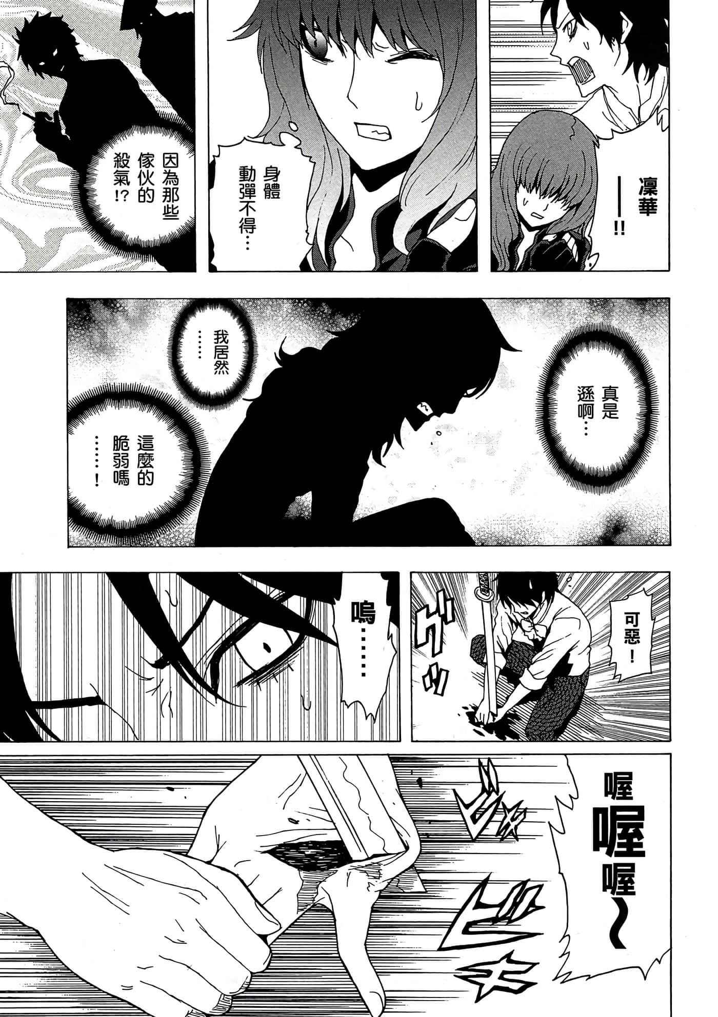 Page 138