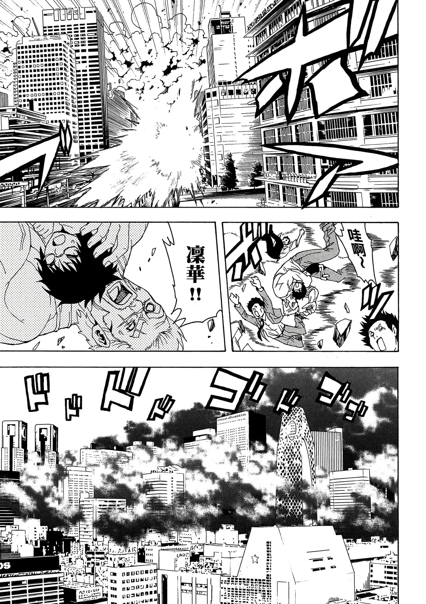 Page 148