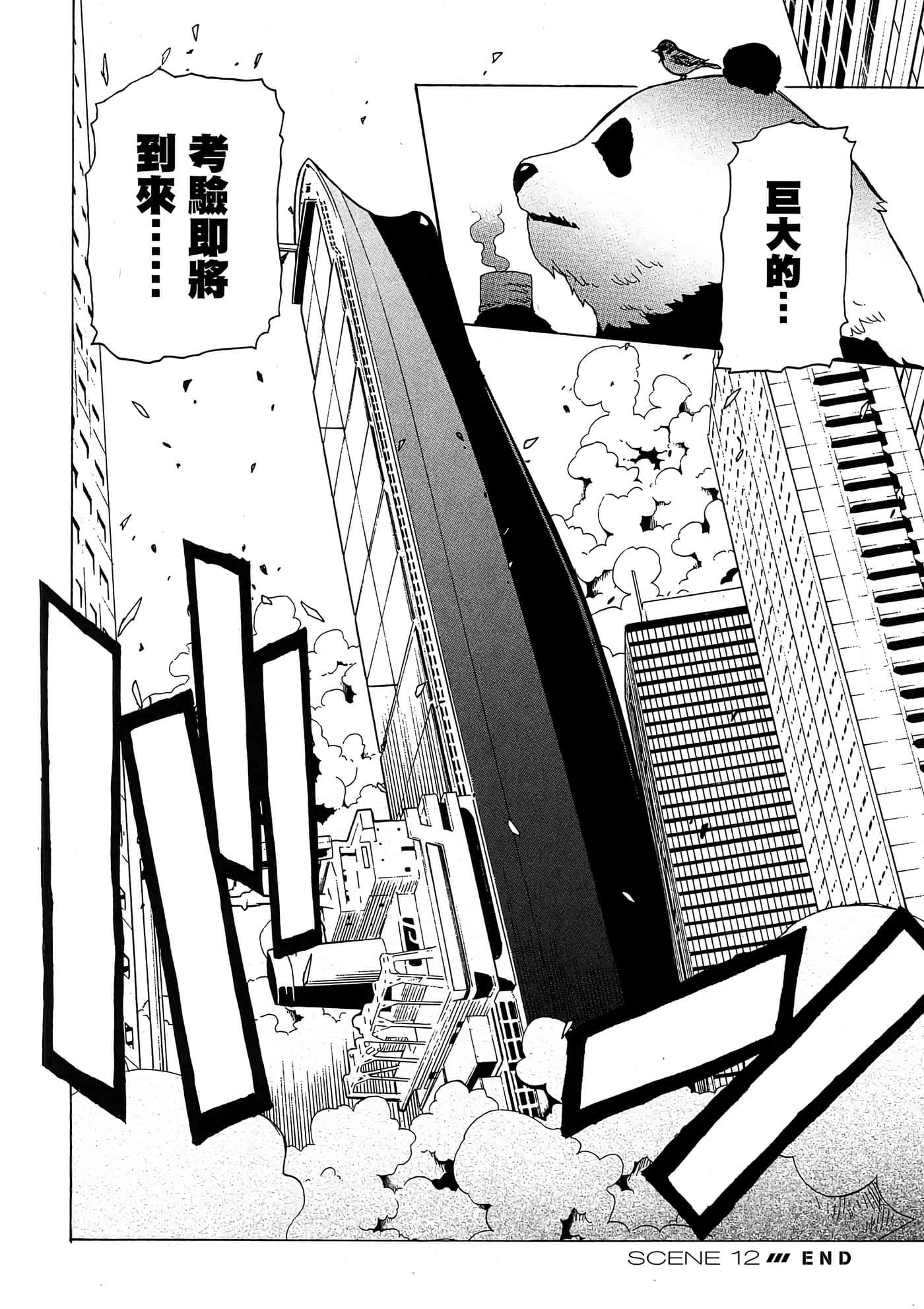 Page 151