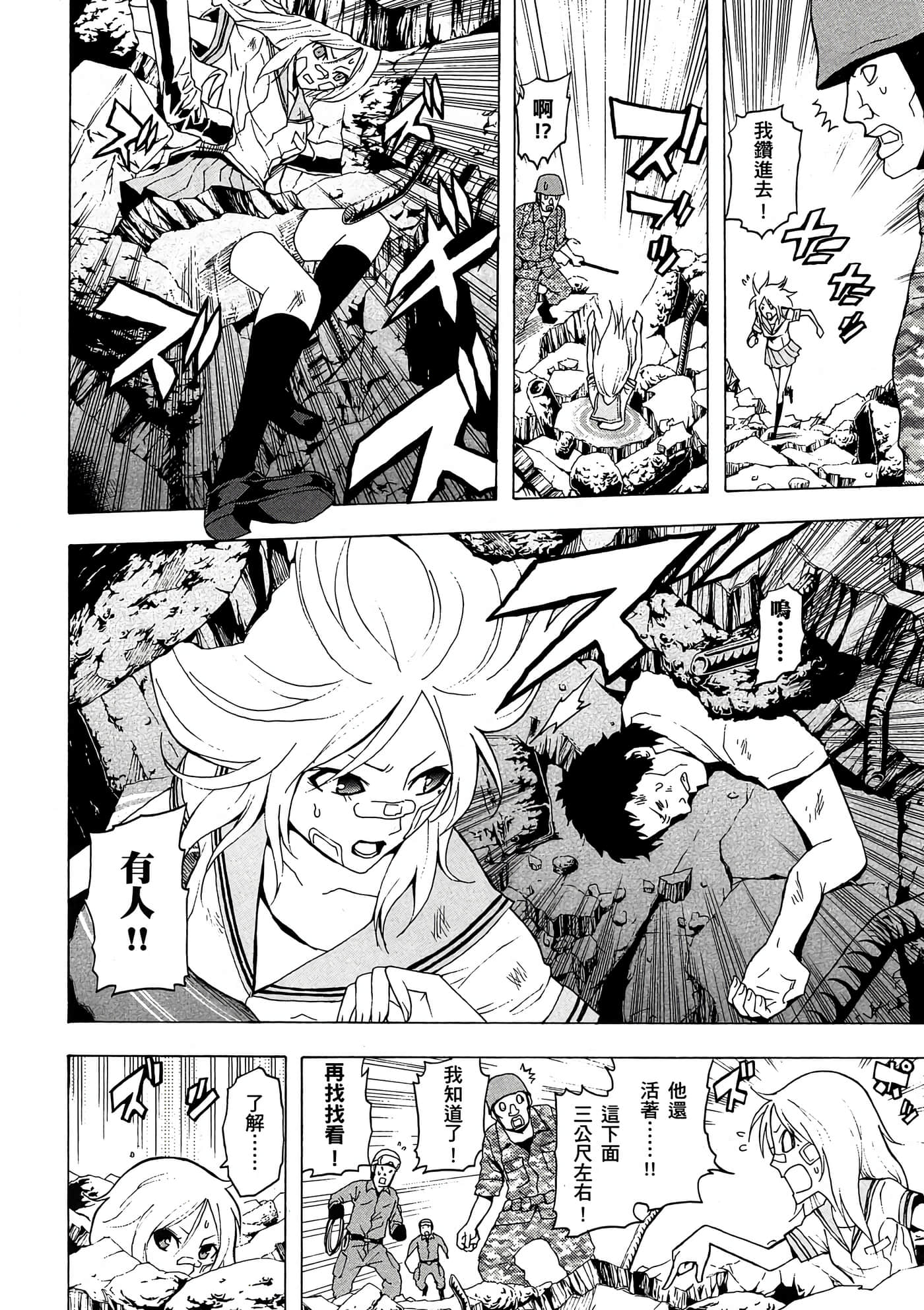 Page 157