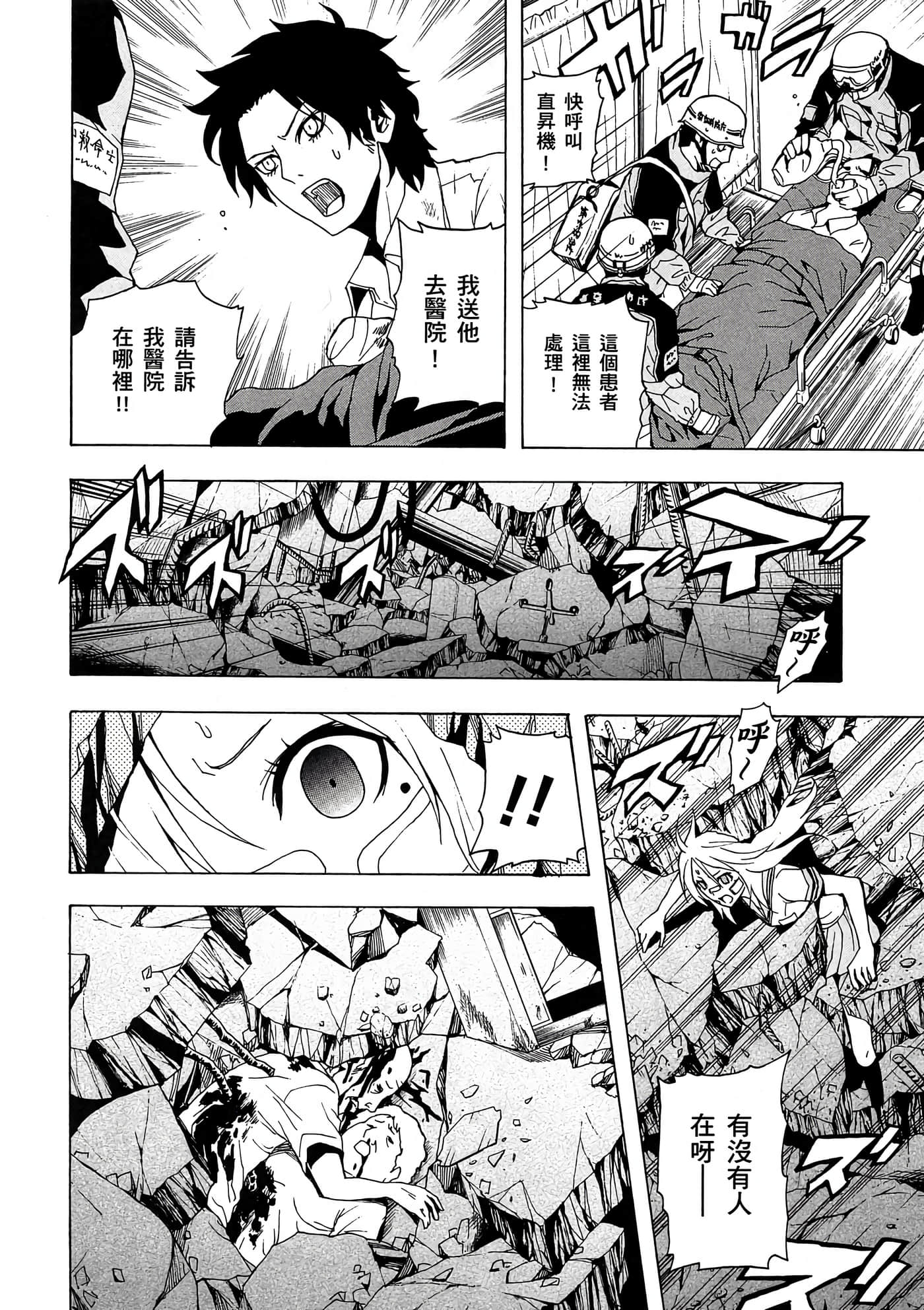 Page 159