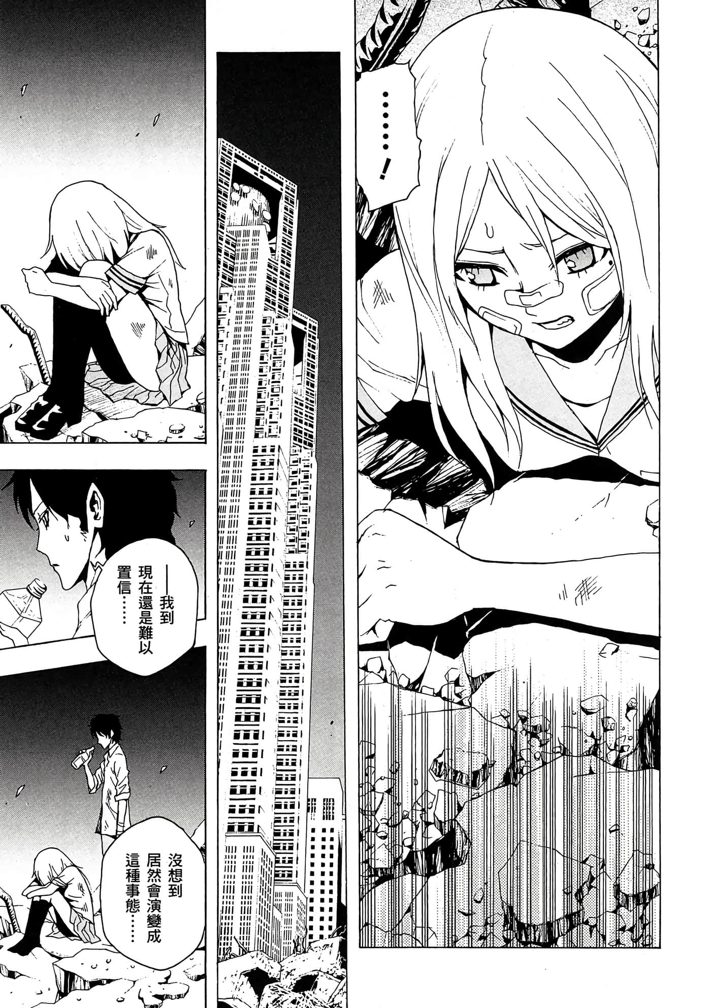 Page 160