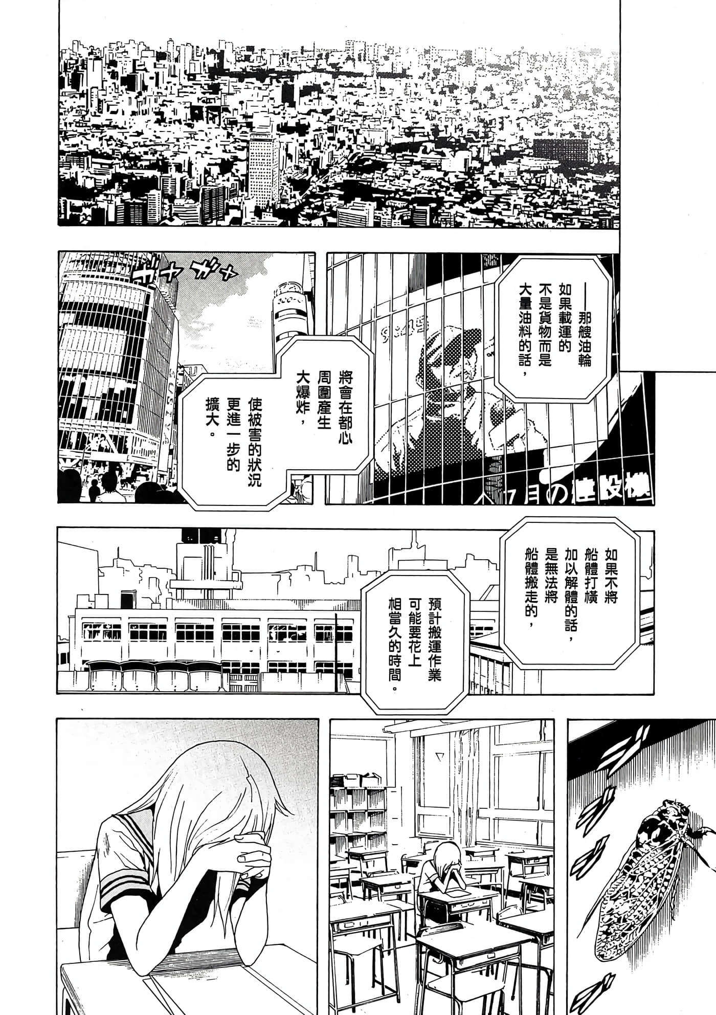 Page 163