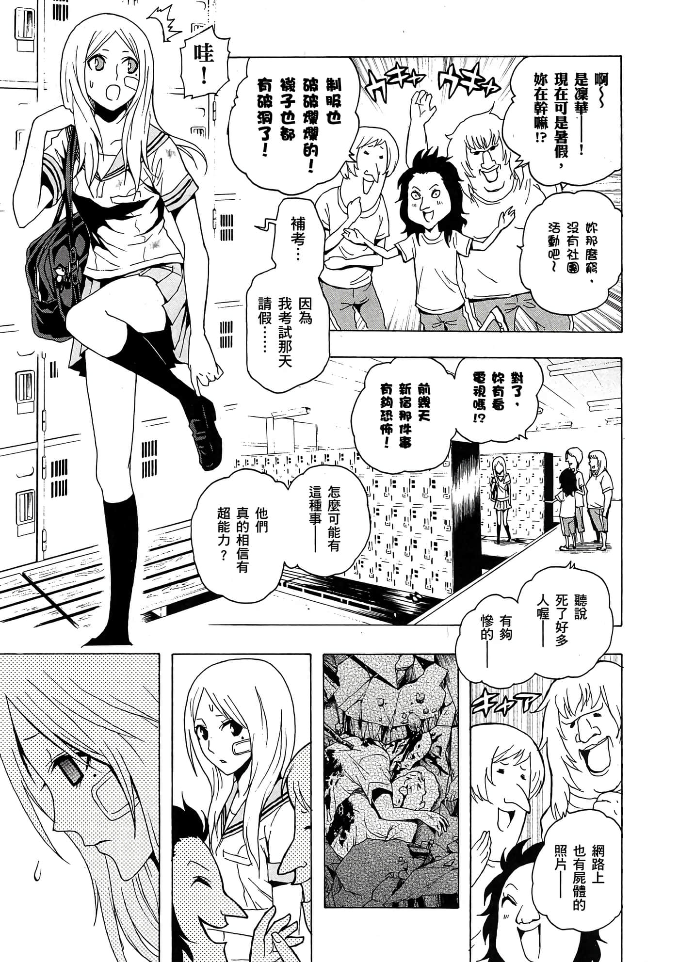 Page 164