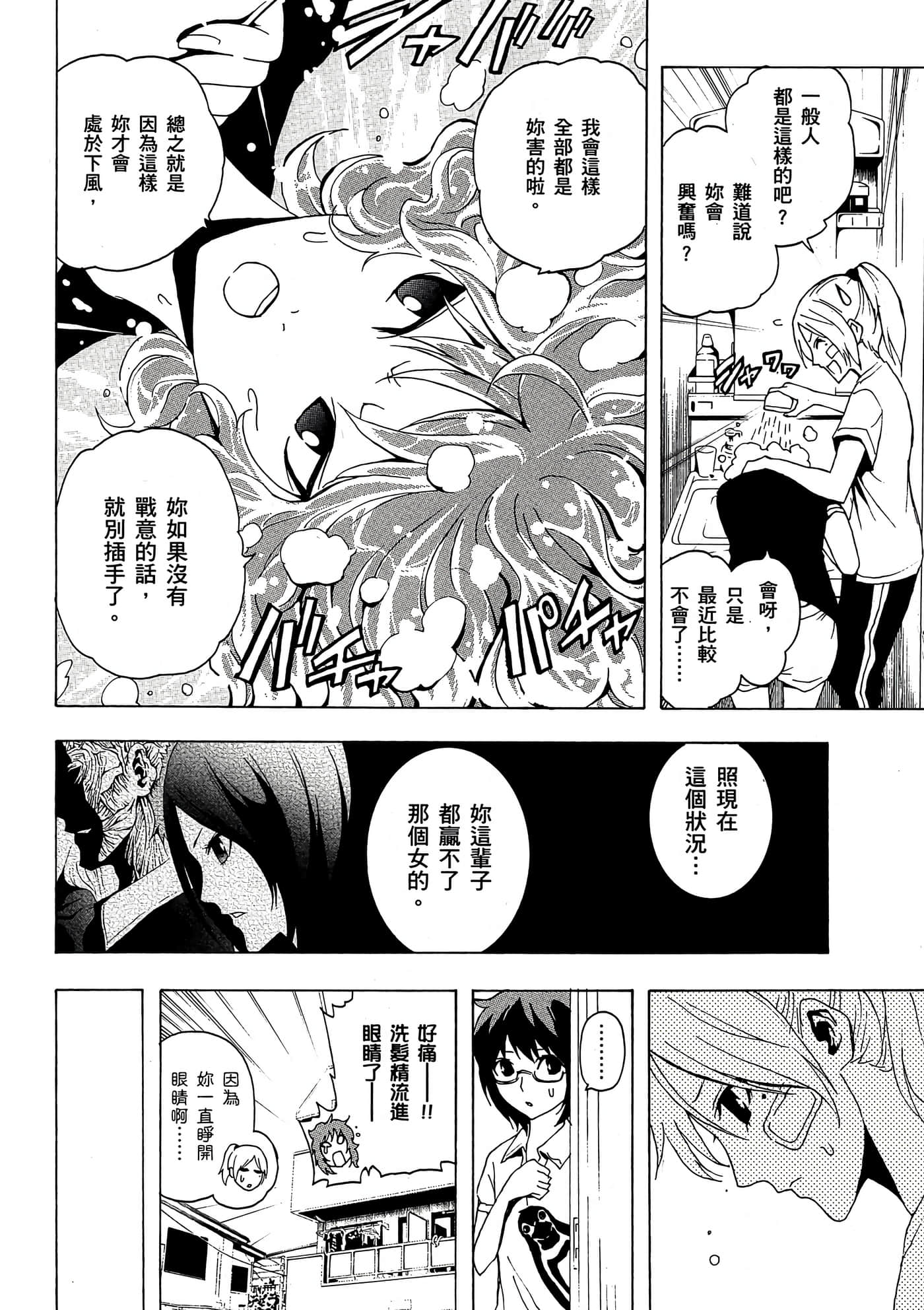 Page 169
