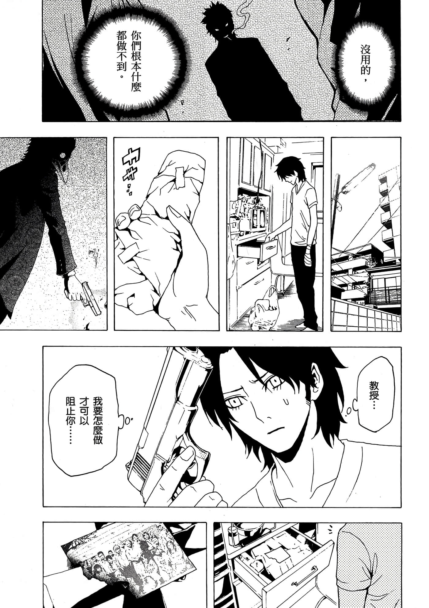 Page 170
