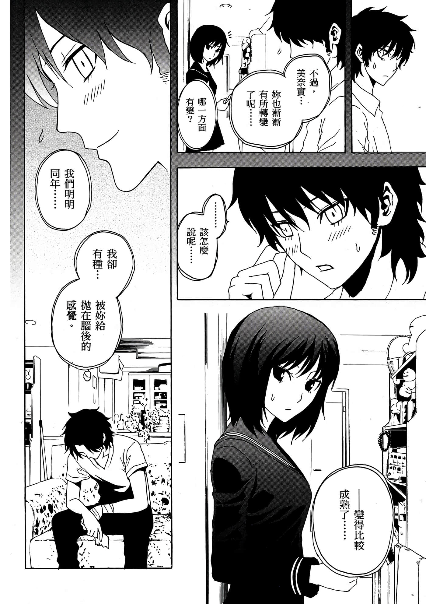 Page 173