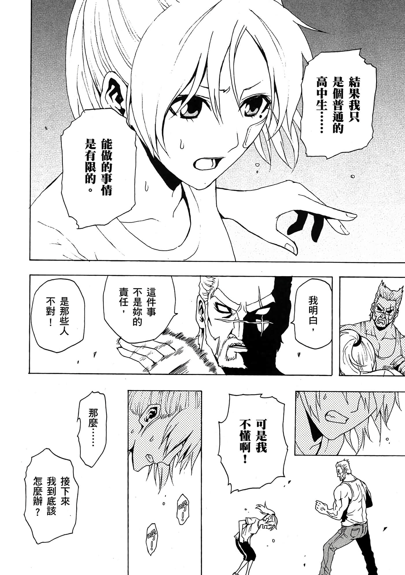 Page 177