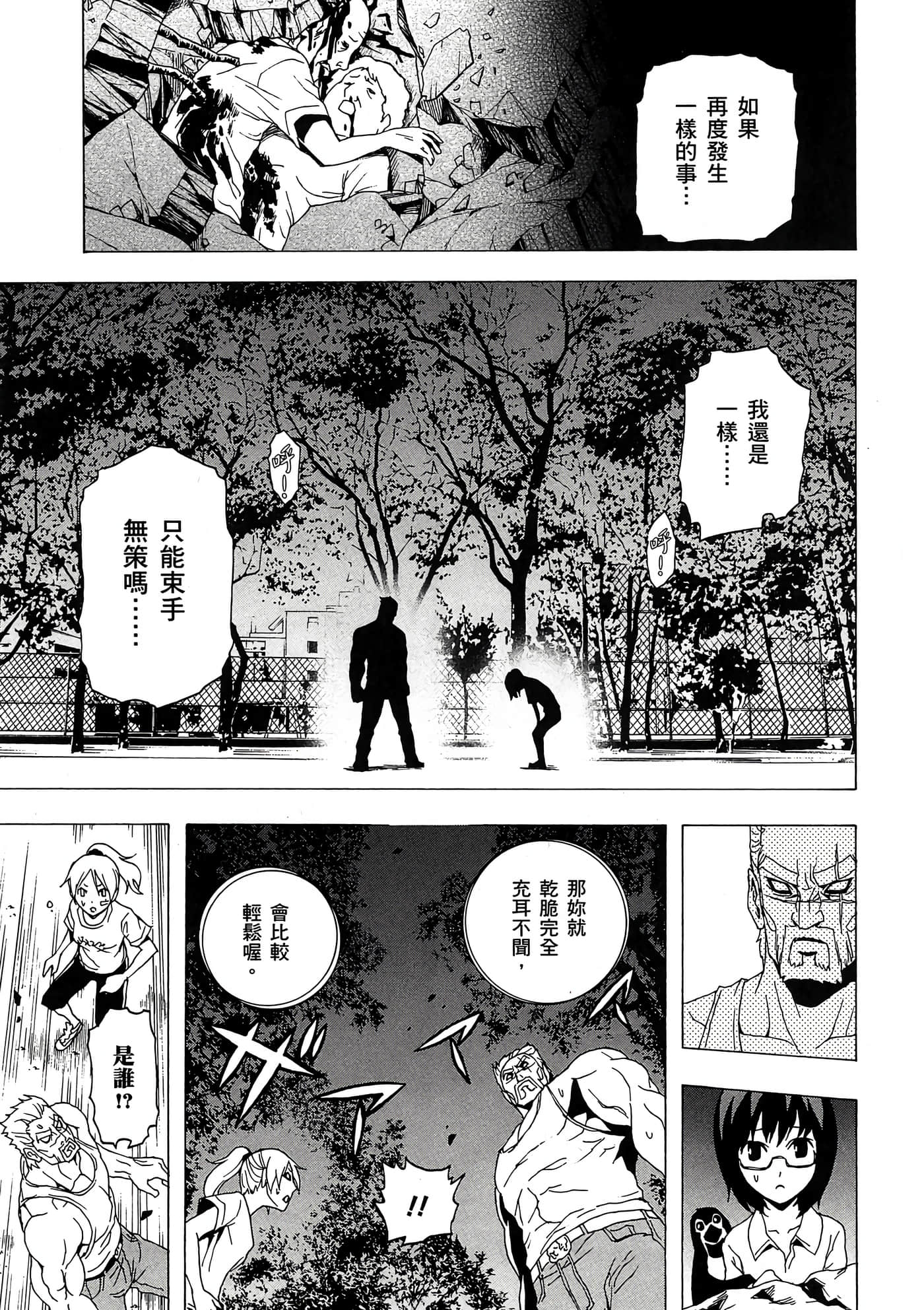 Page 178