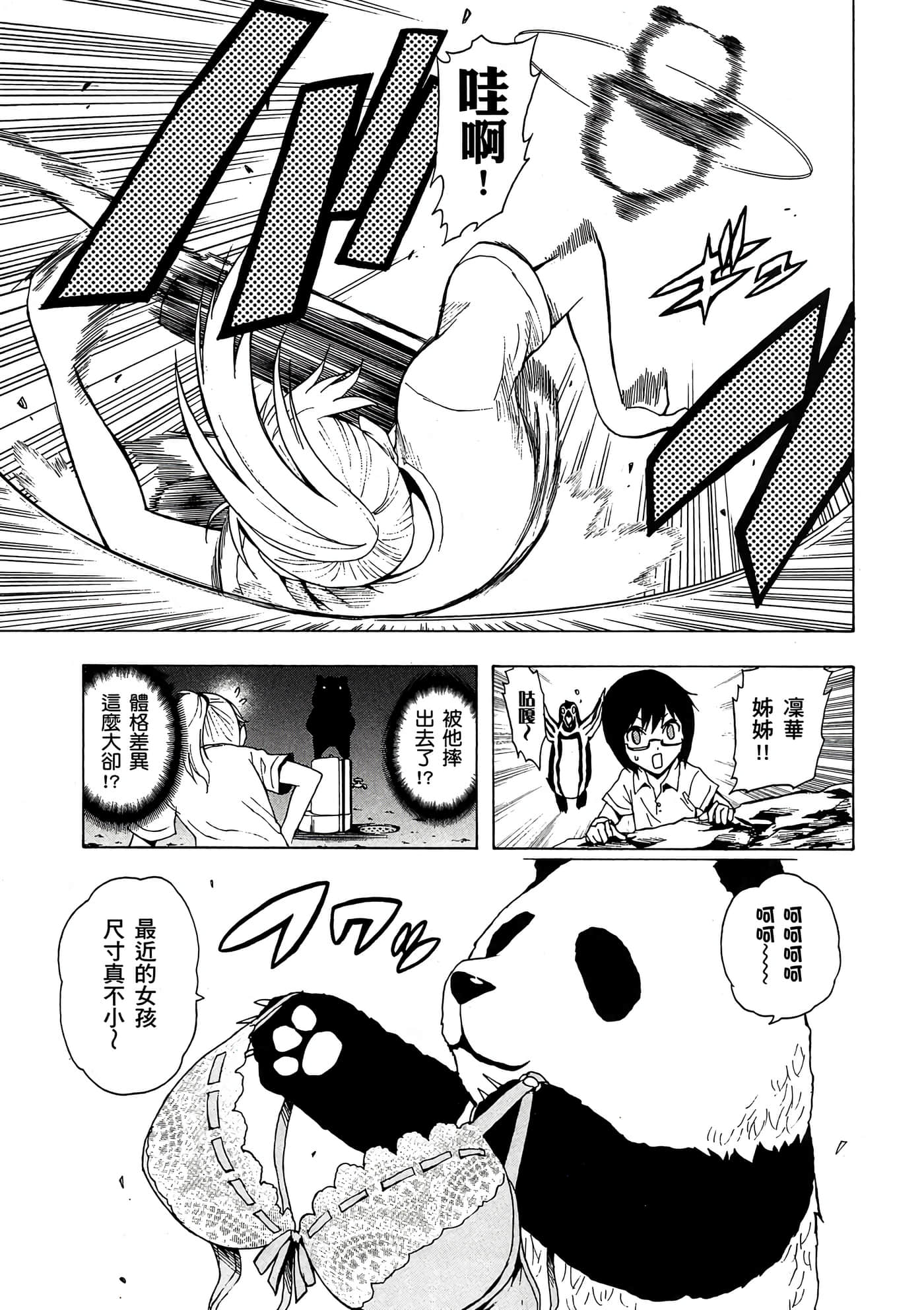 Page 180