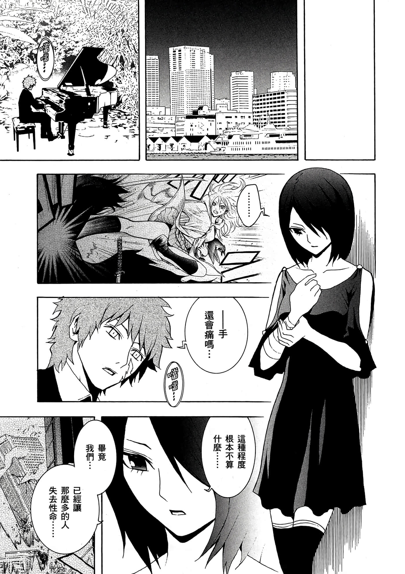 Page 184