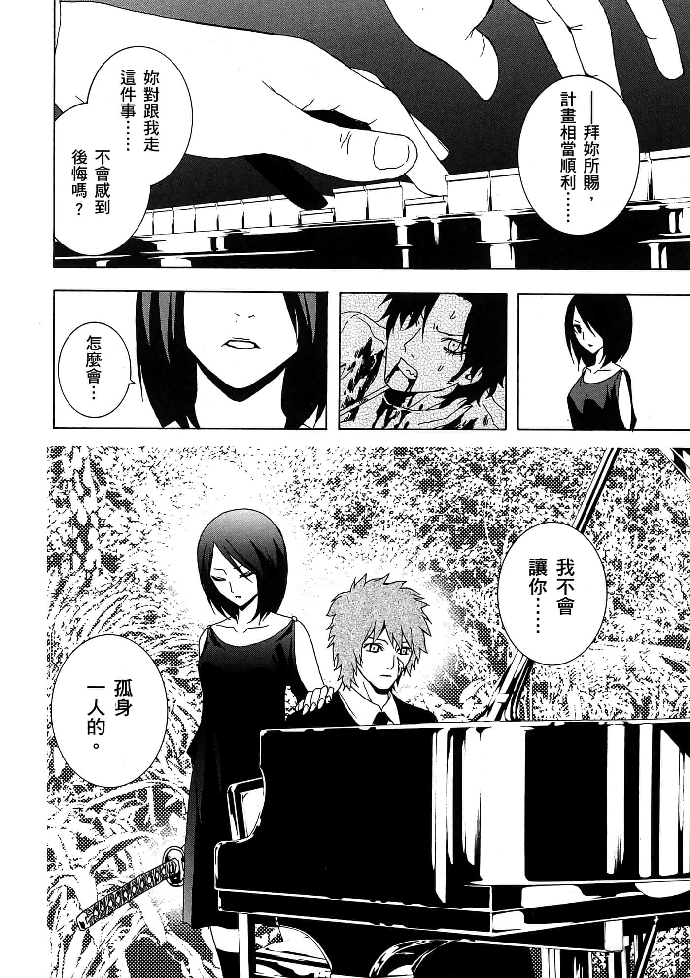 Page 185