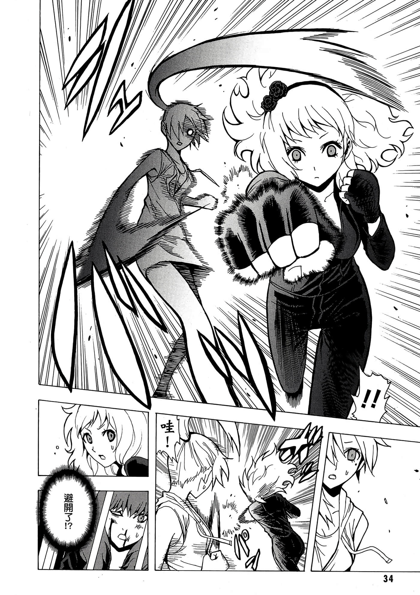 Page 35