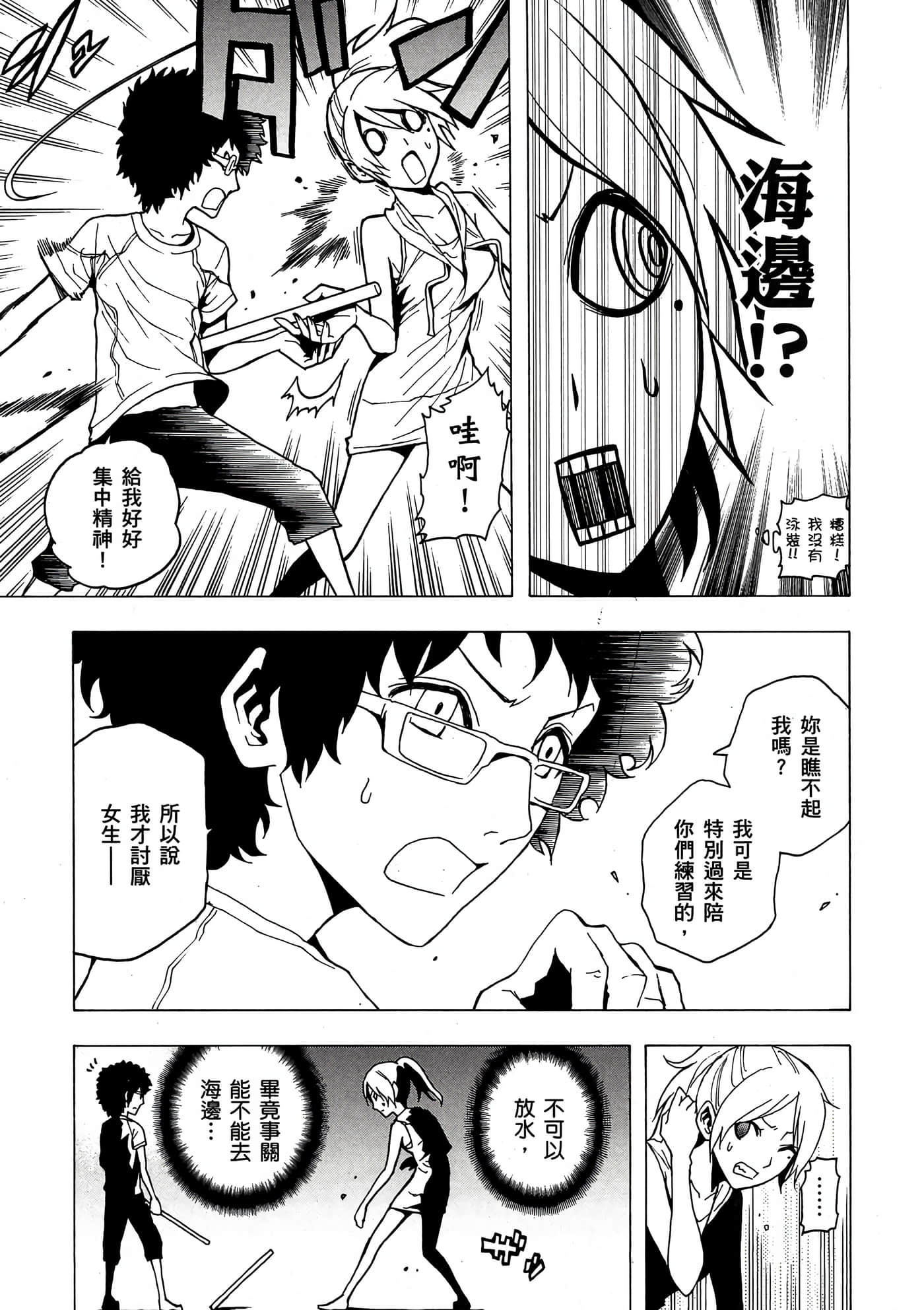 Page 78
