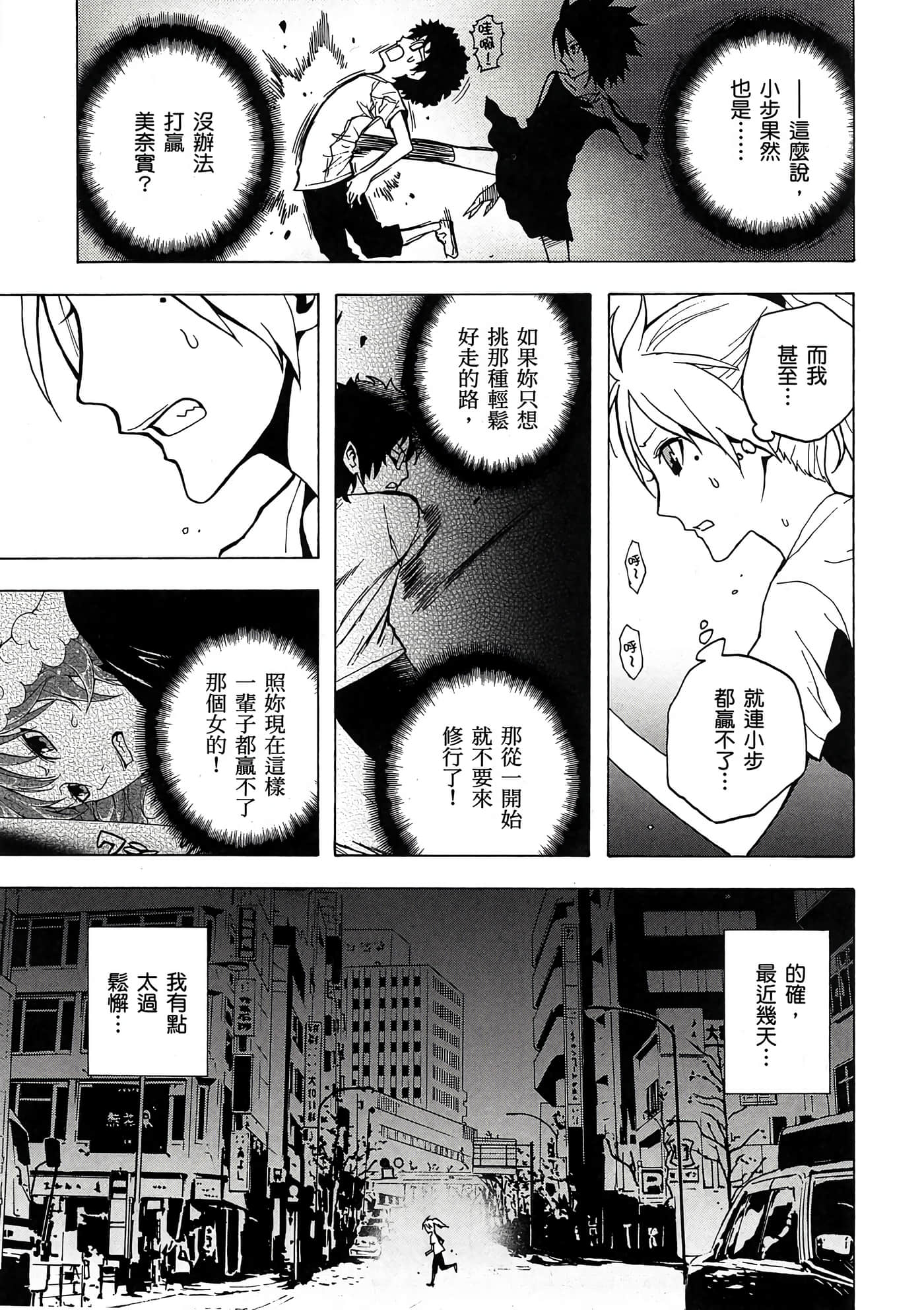 Page 92