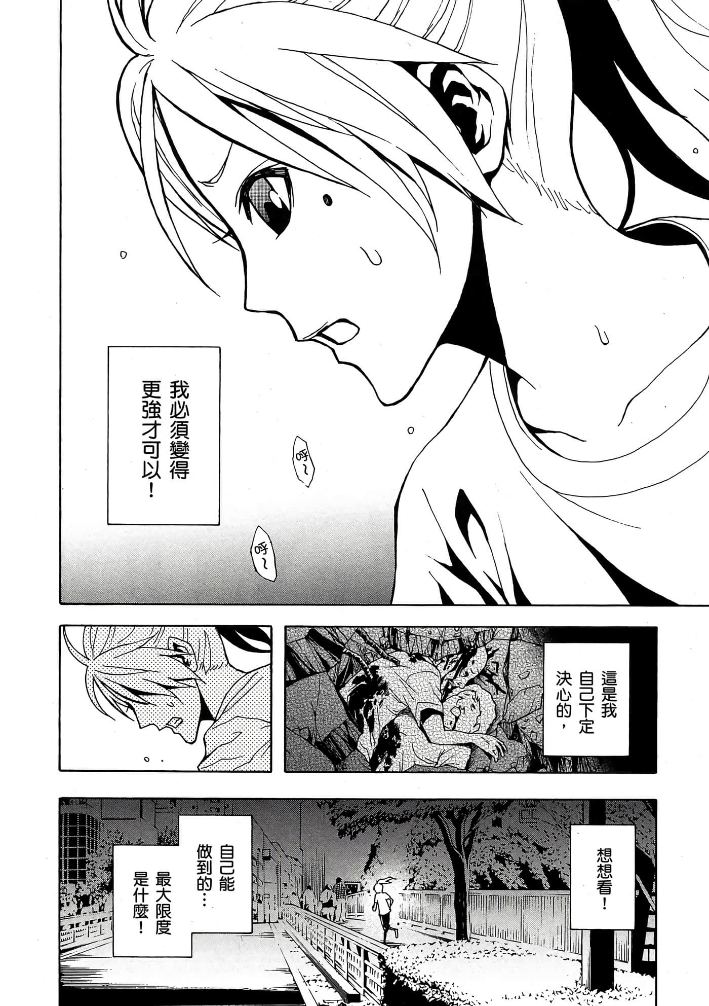 Page 93