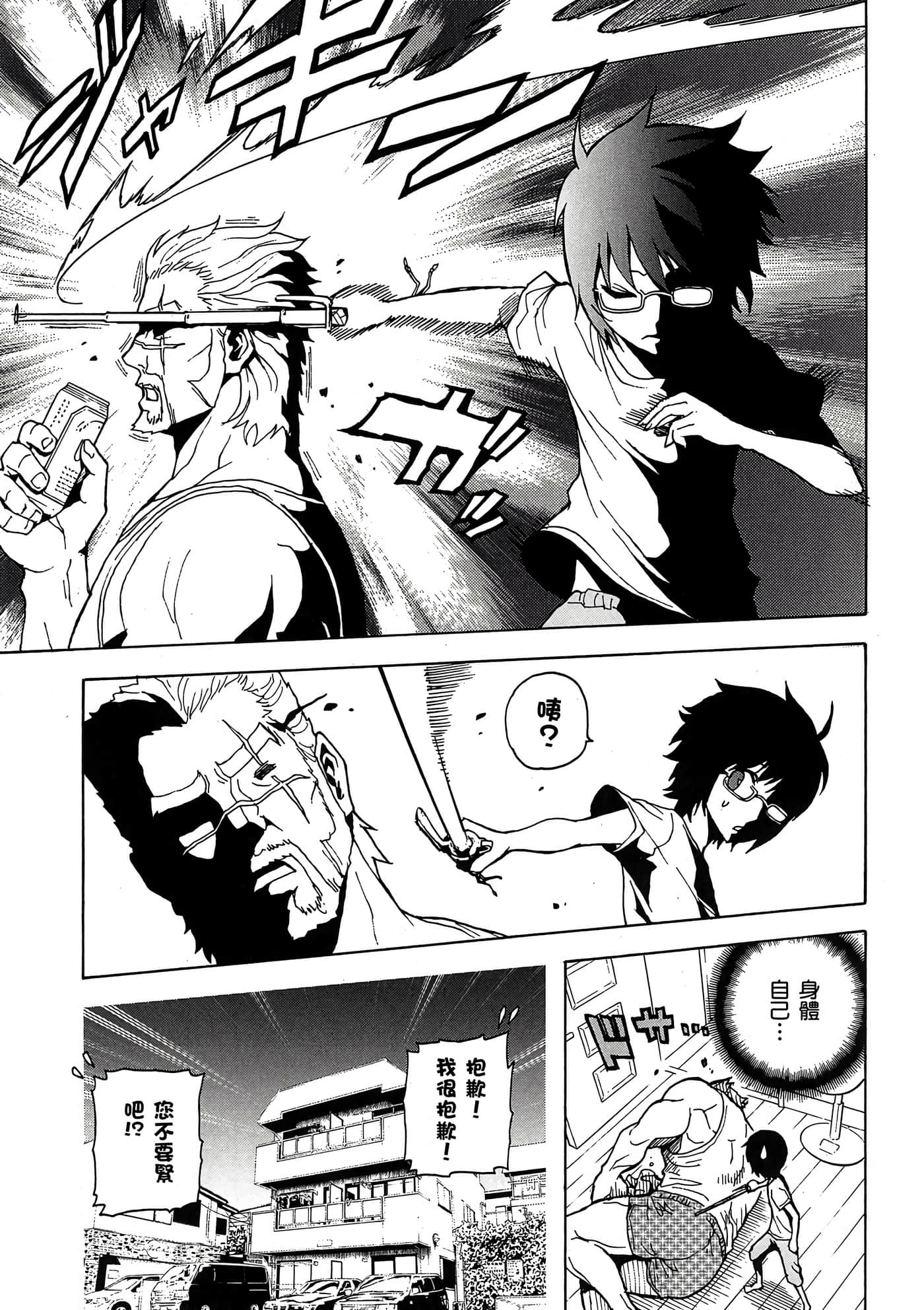 Page 96