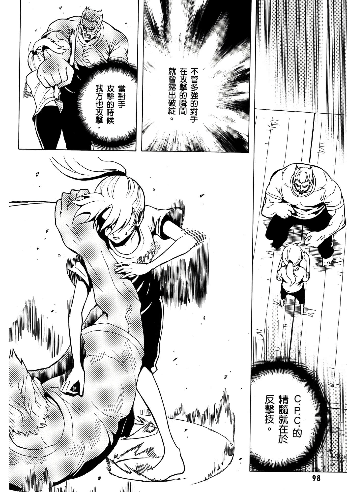 Page 99