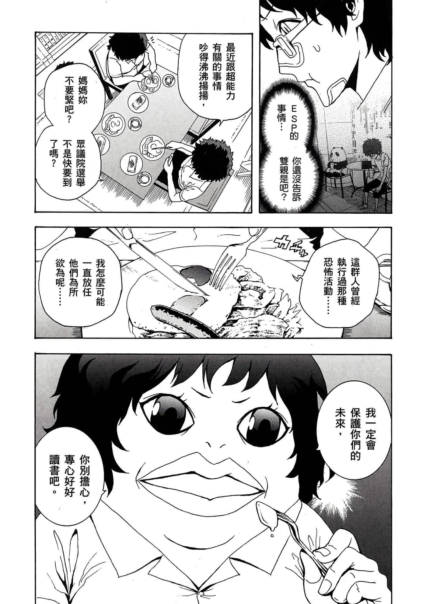 Page 115
