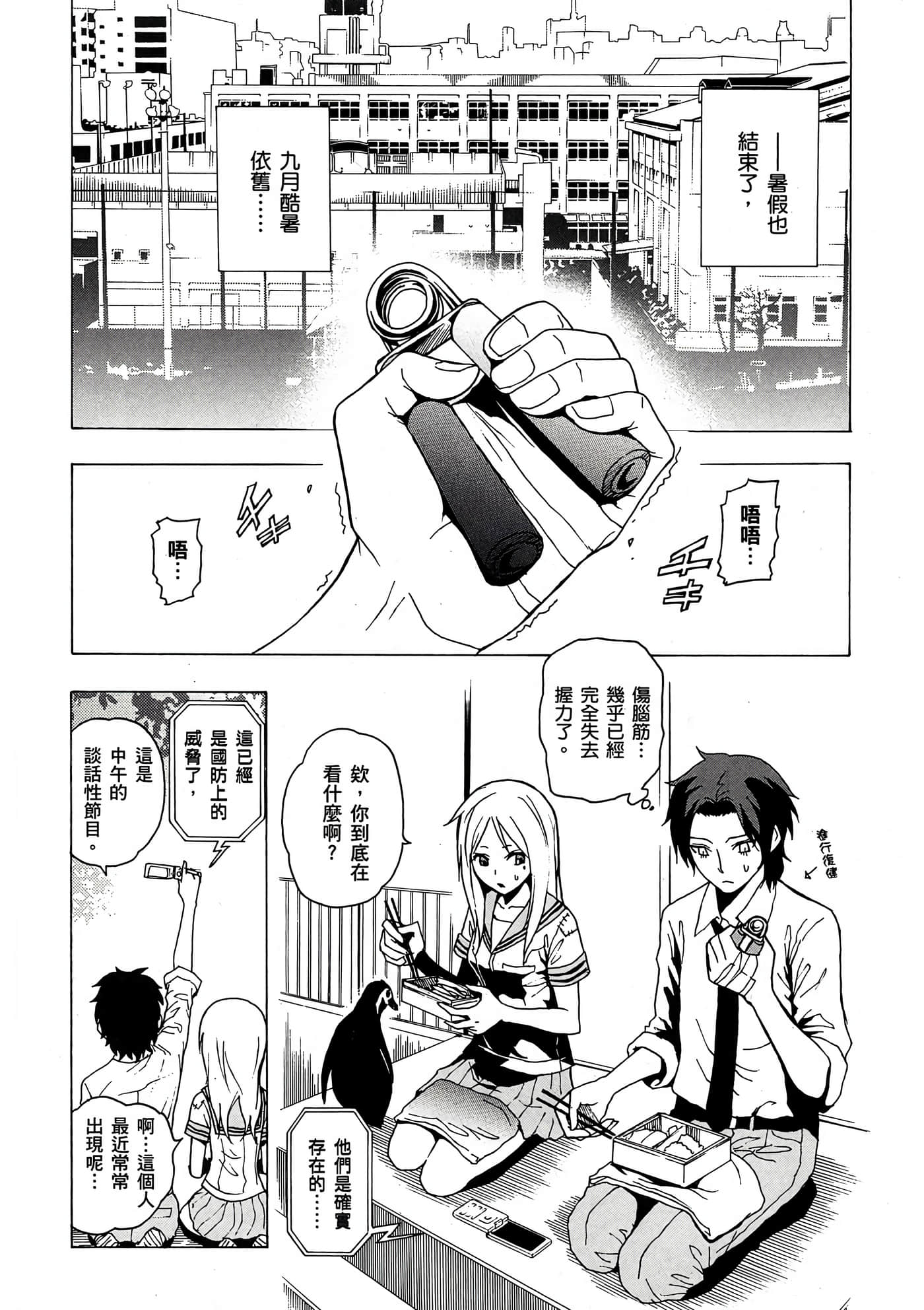 Page 117