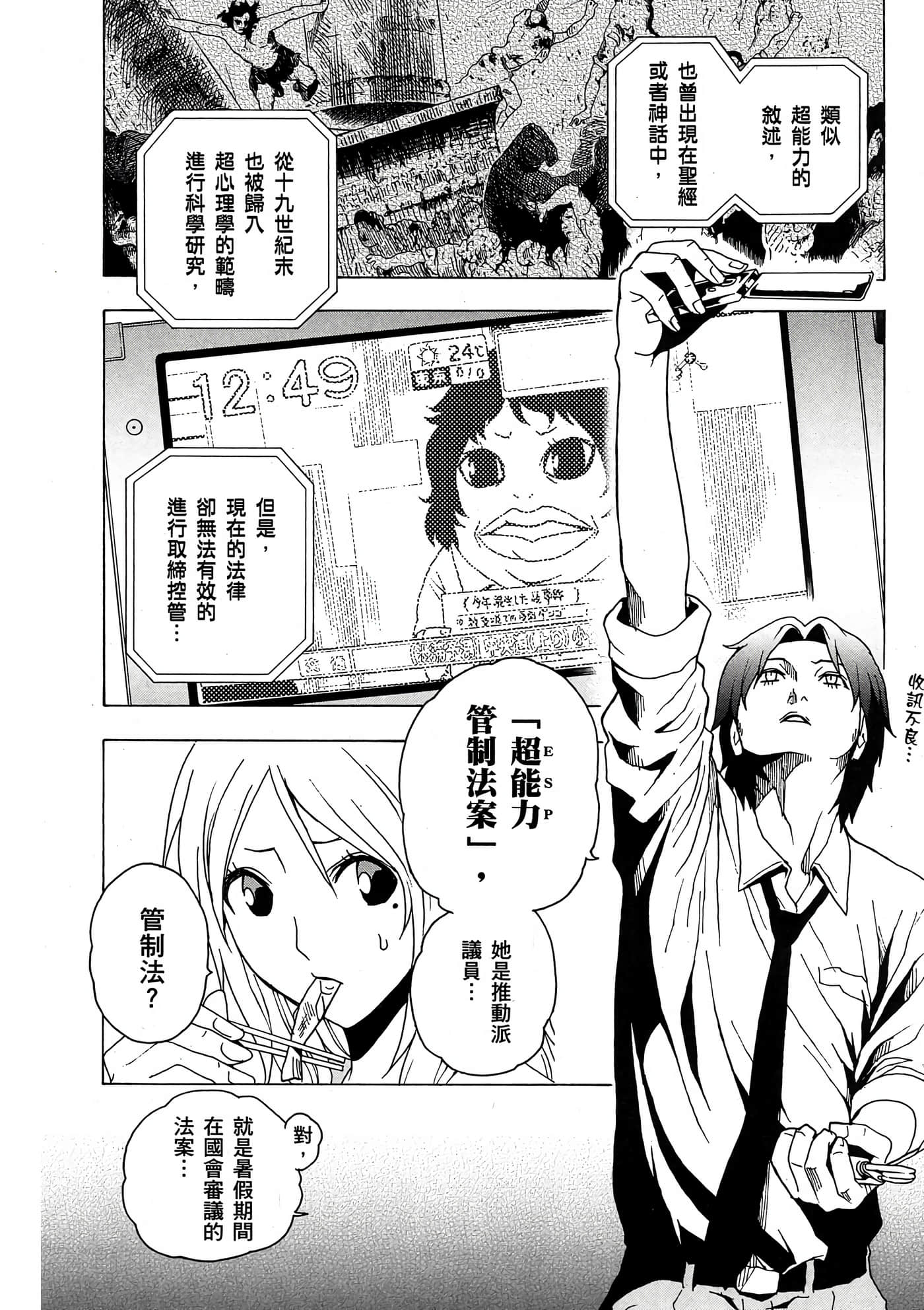 Page 118