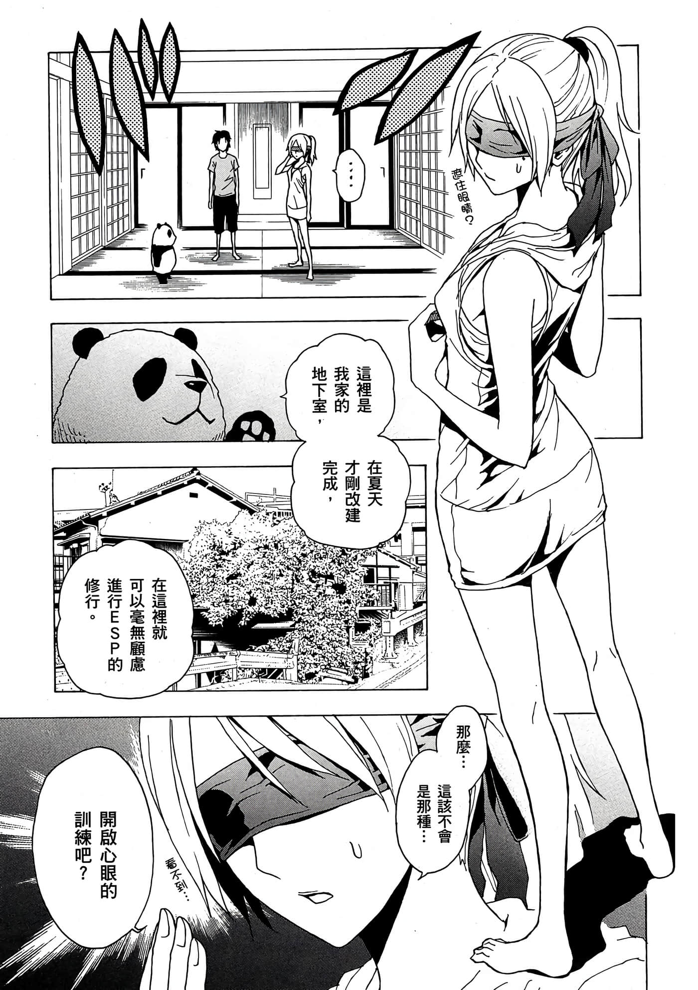 Page 122