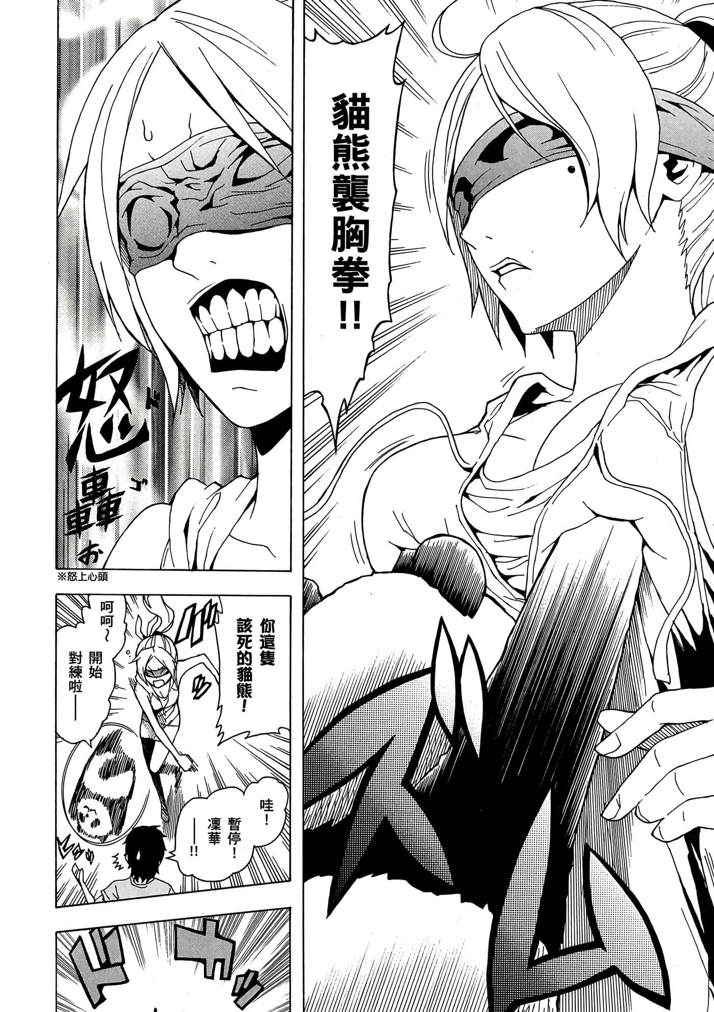 Page 125