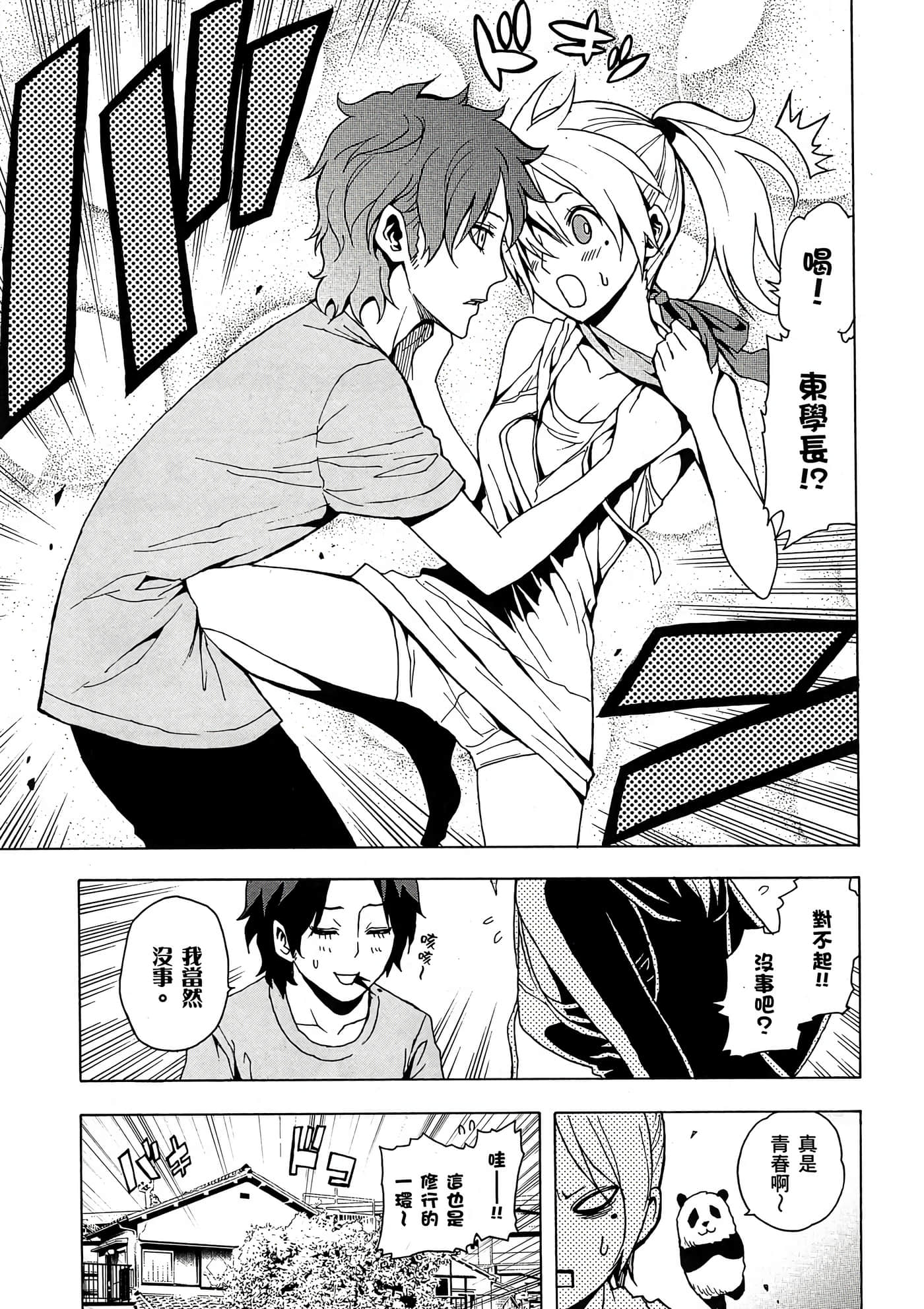 Page 126