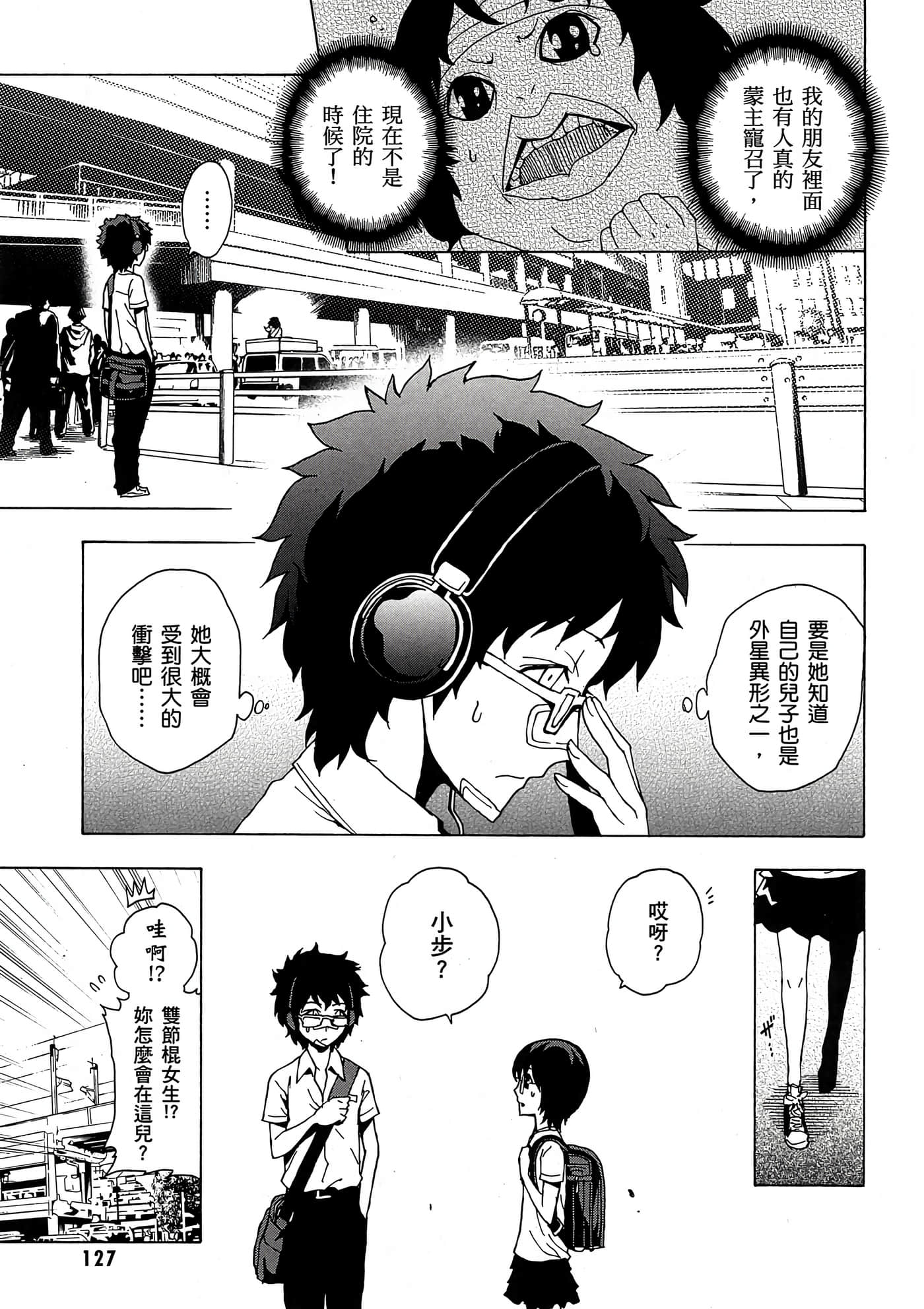 Page 128