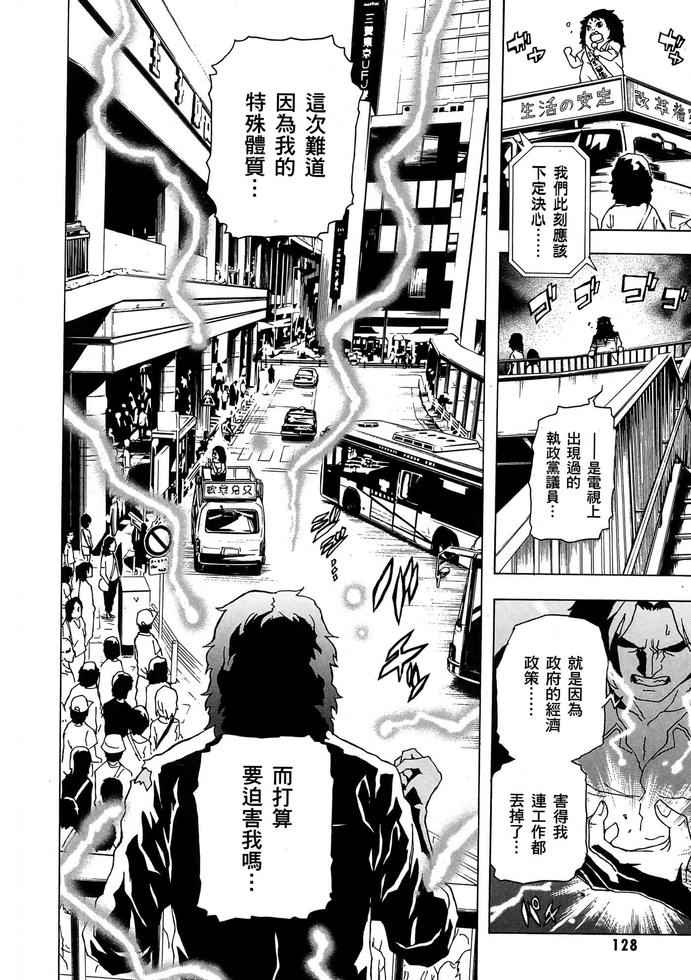 Page 129