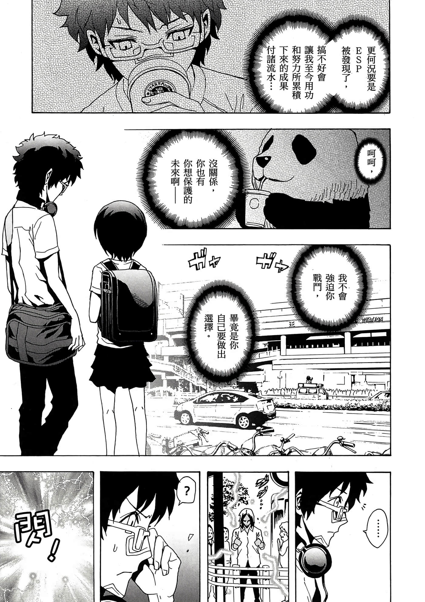 Page 132