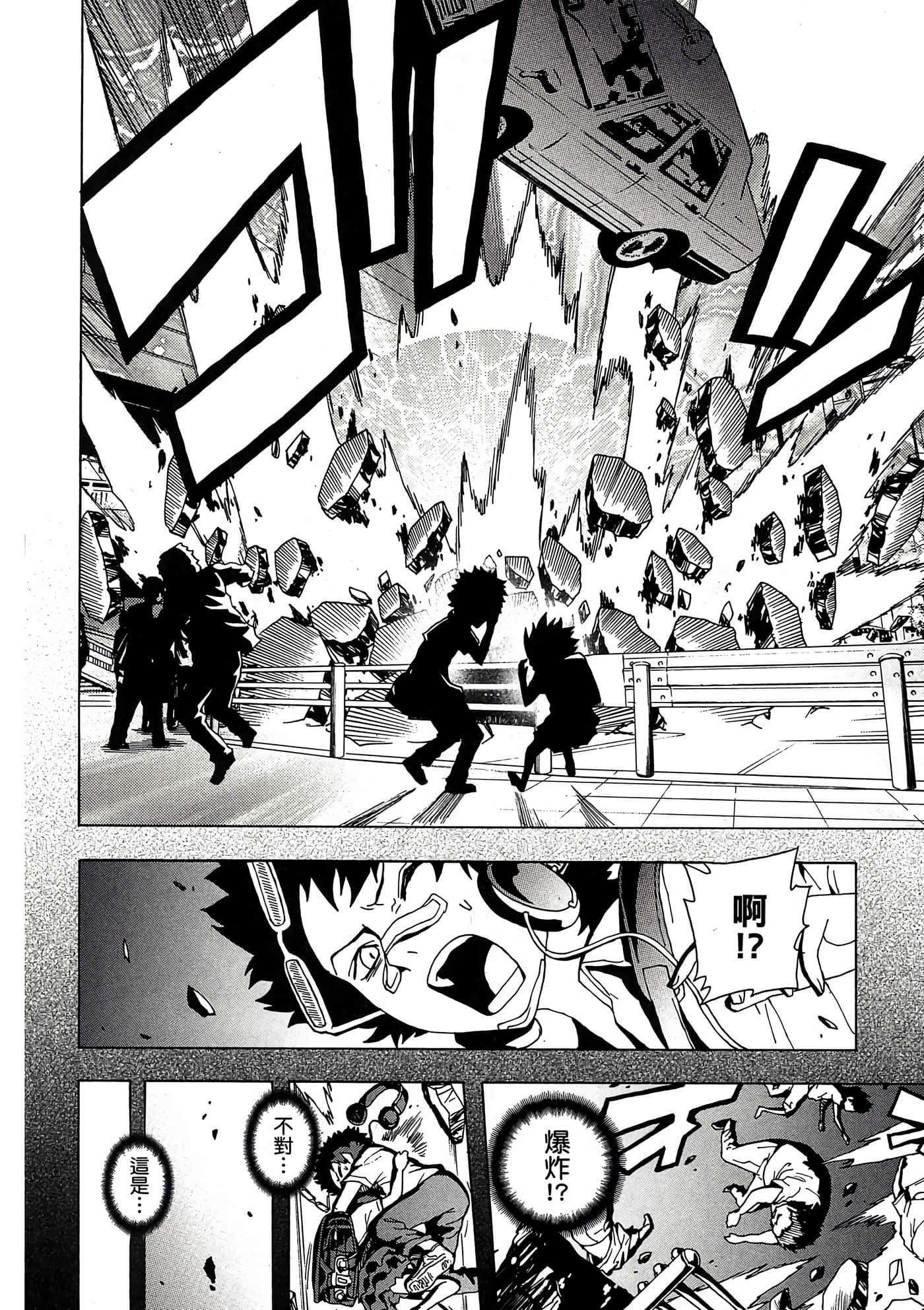 Page 133